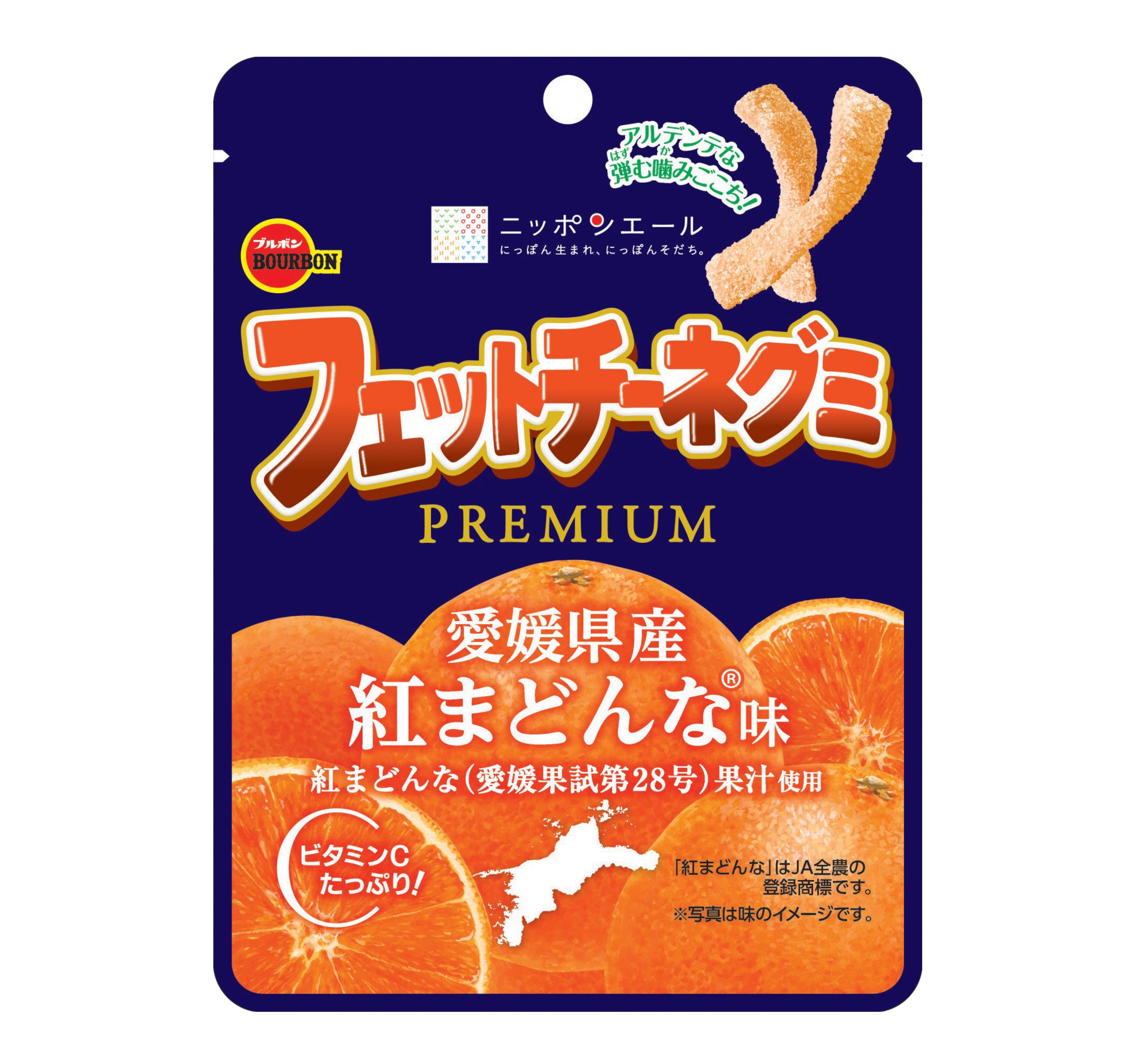 HP20240523フェットチーネグミPREMIUM紅まどんな味