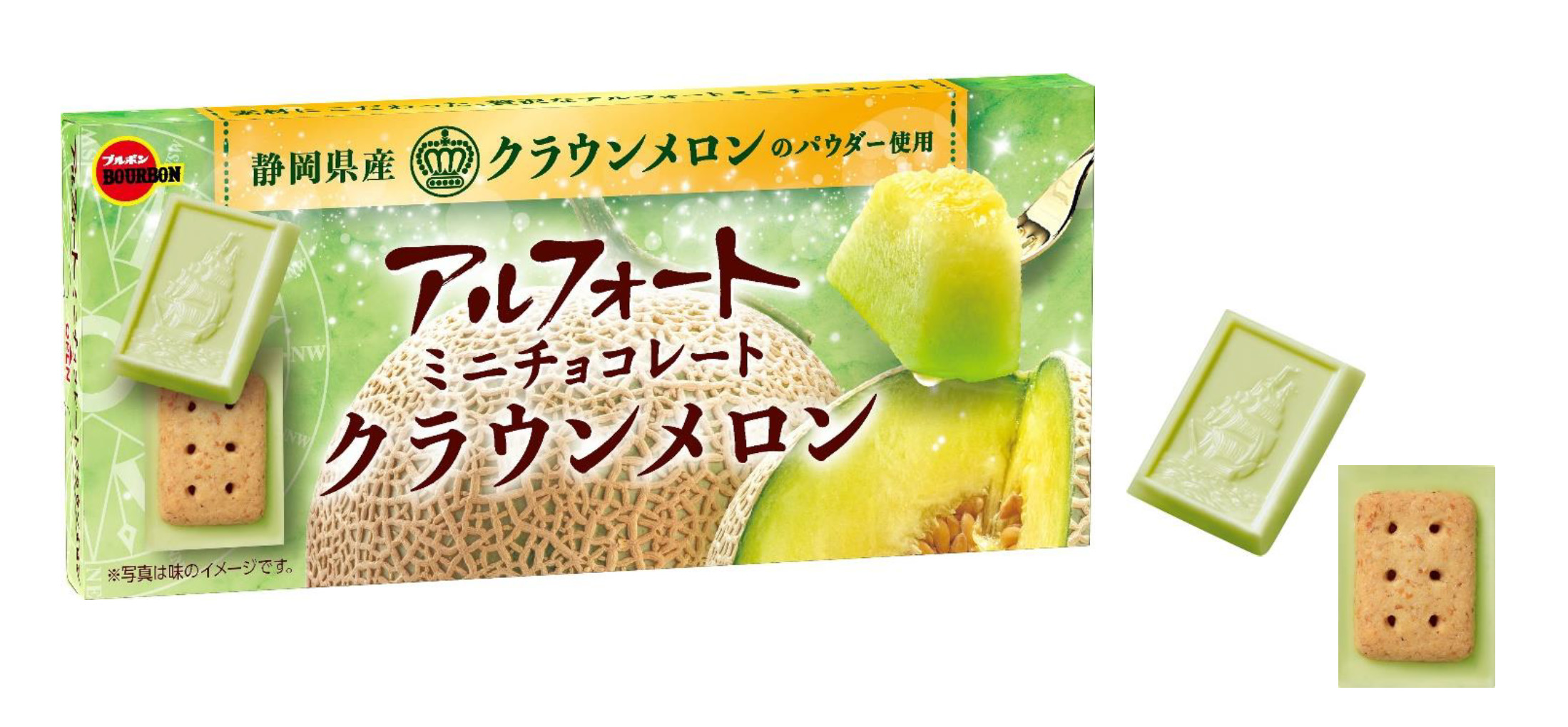 静岡県産クラウンメロンの贅沢な味わい「アルフォートミニ