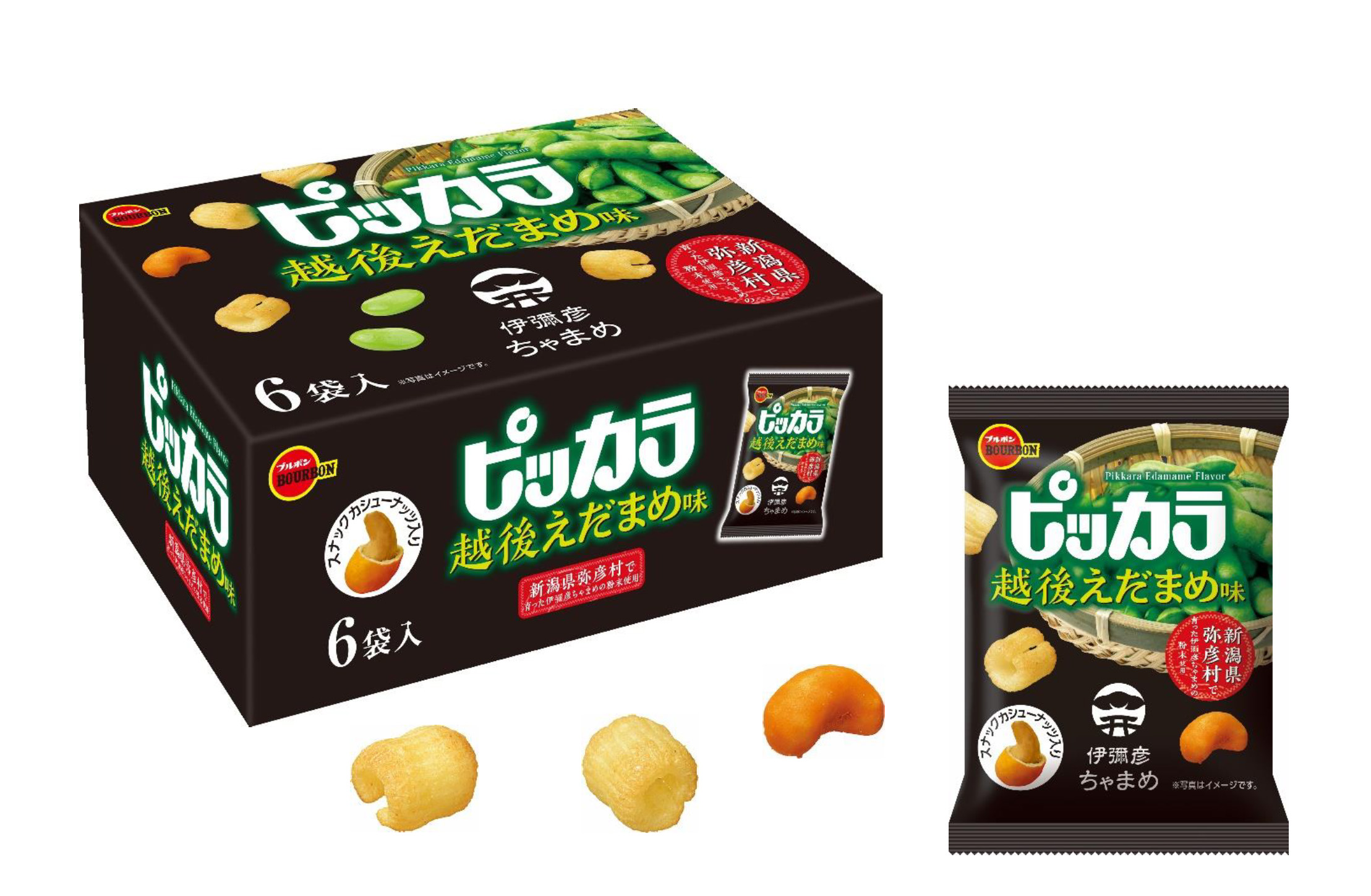 茶豆のおいしさをまとったピッカラ「ピッカラ越後えだまめ味」を7月30