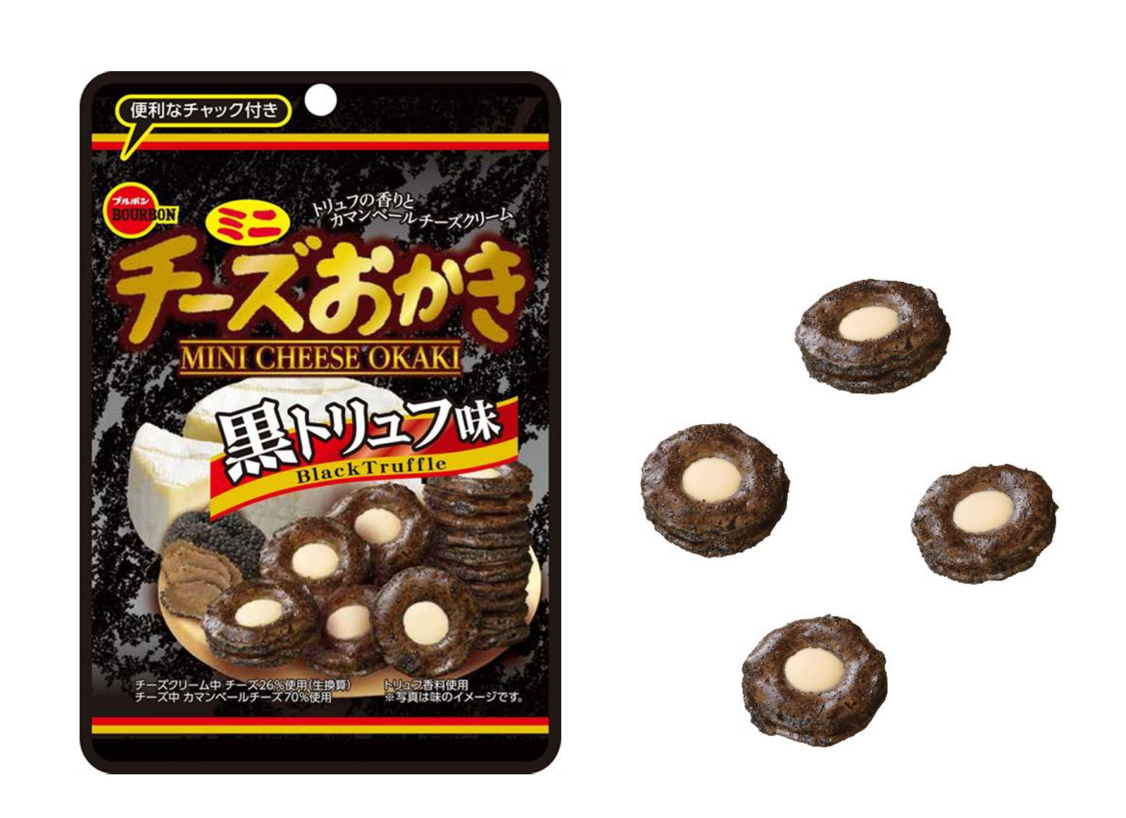 HP20240829ミニチーズおかき黒トリュフ味