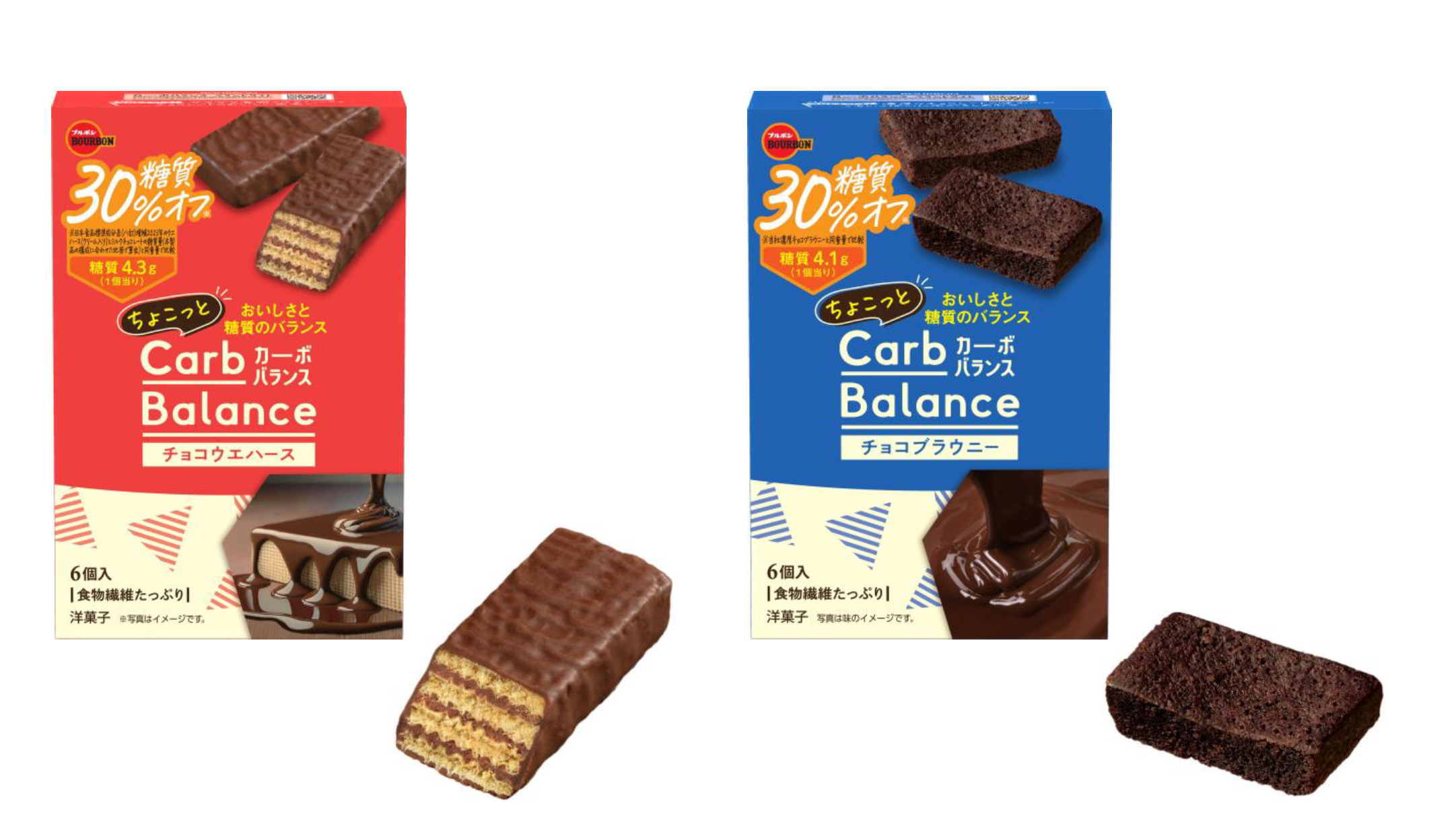 ブルボン ちょこっとカーボバランス チョコブラウニー 6個 45コ入り 2024/09/17発売 (4901360360062c) ブルボン ちょこっとカーボバランス チョコブラウニー 6個 45コ入り