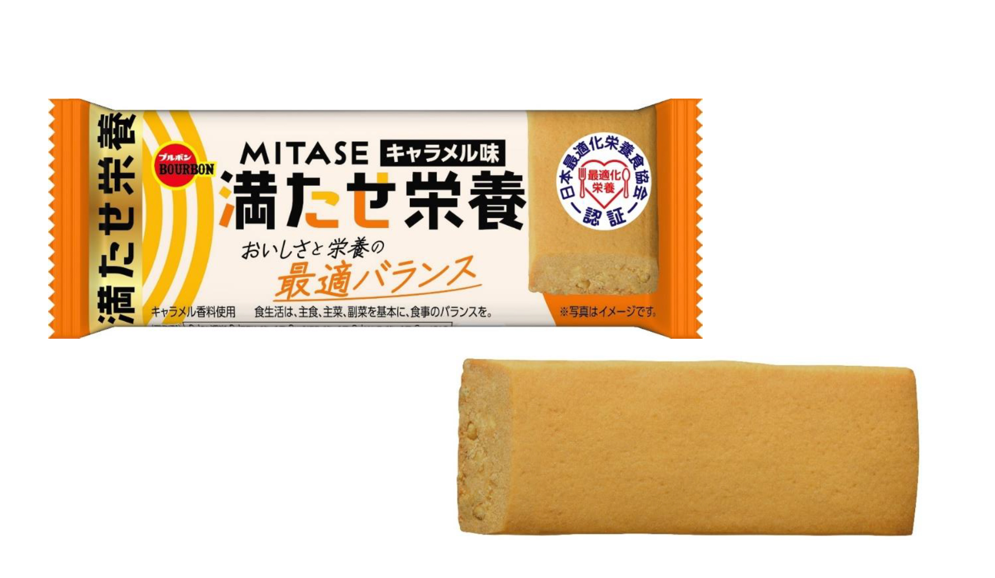 HP20240919ＭＩＴＡＳＥキャラメル味