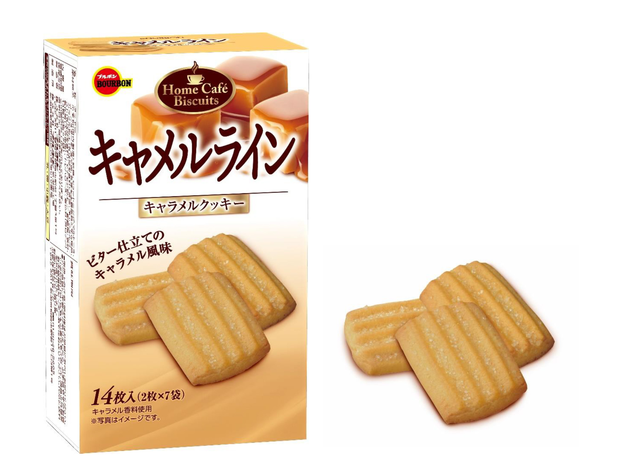 福袋 売れ残り カリカリ、ザクザク、食感豊かなキャラメルクッキー「キャメル スイーツ・ガム