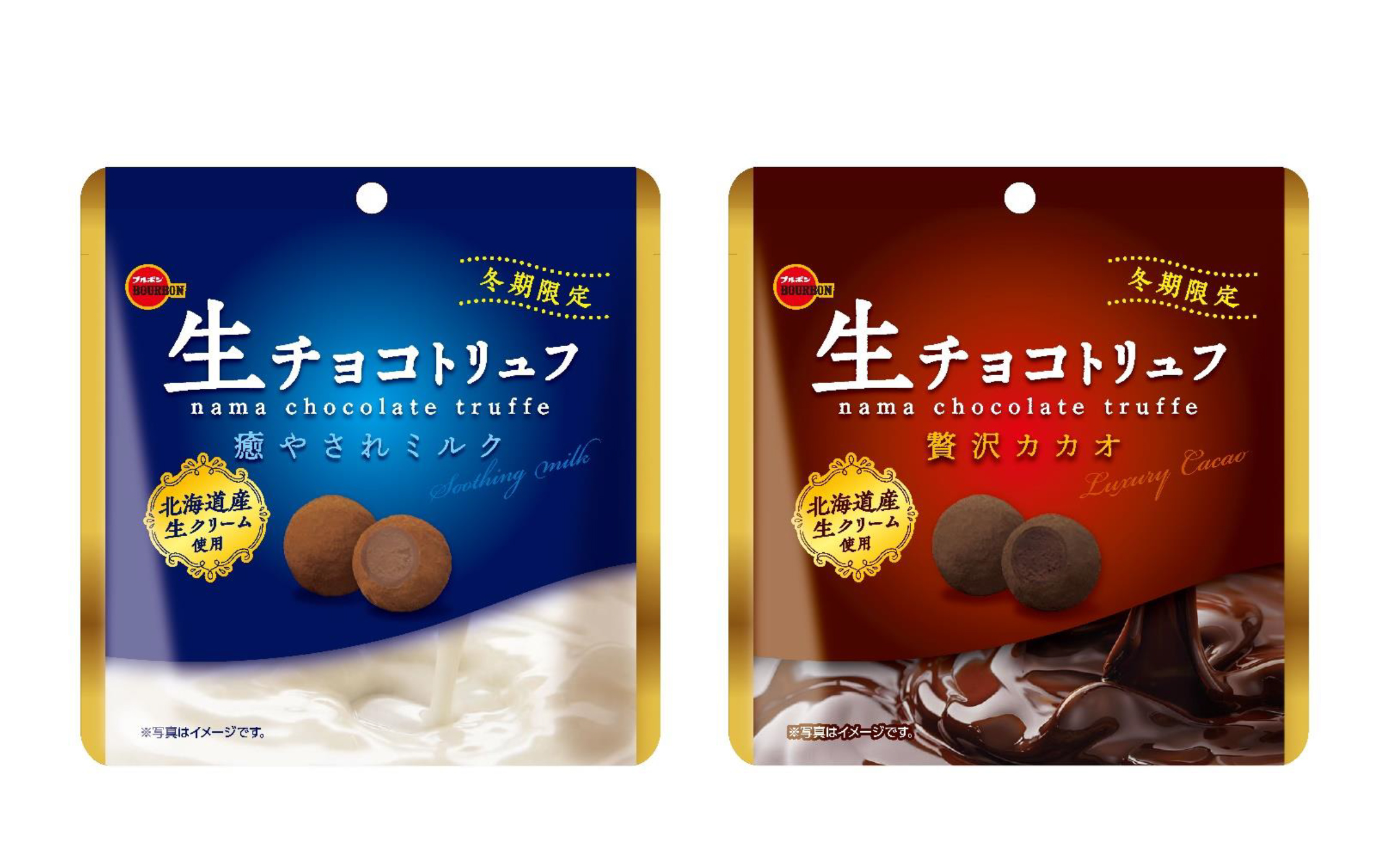 HP20241107生チョコトリュフ２品