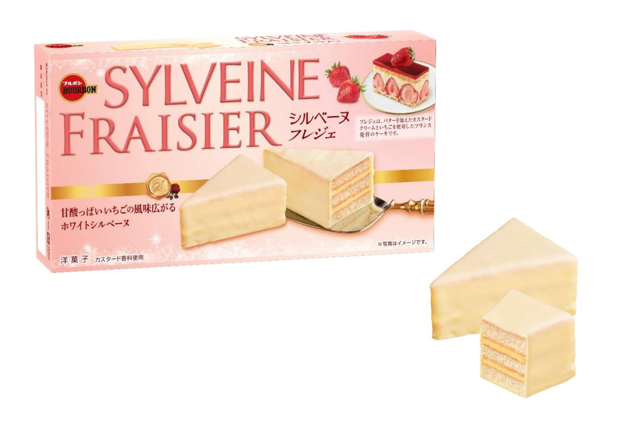 フランス発祥のいちごのケーキを手軽に ブルボン、「シルベーヌ
