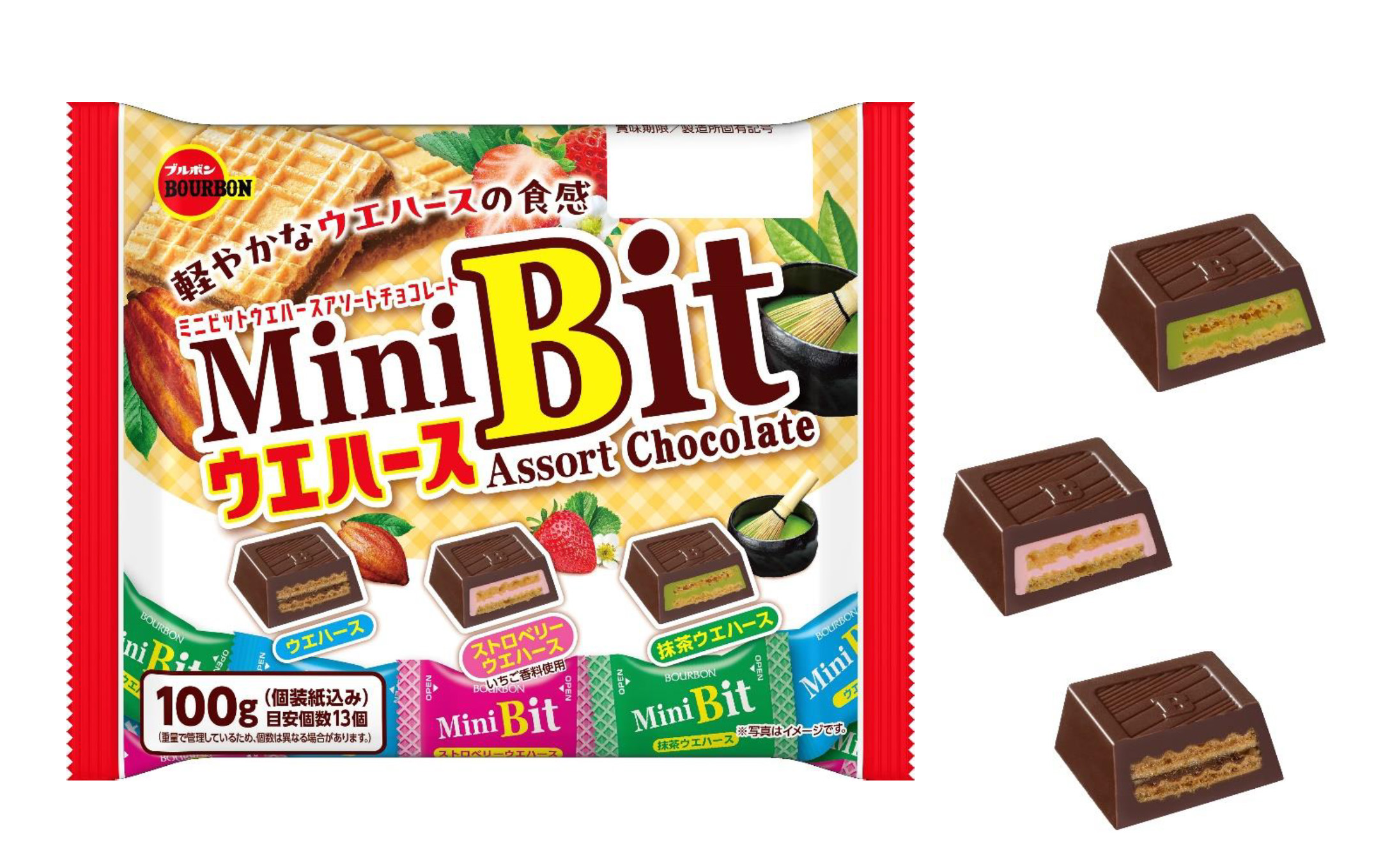チョコビス♡ Amazon.com: Hershey Kisses Santa Hat and Kissmas Tree Milk