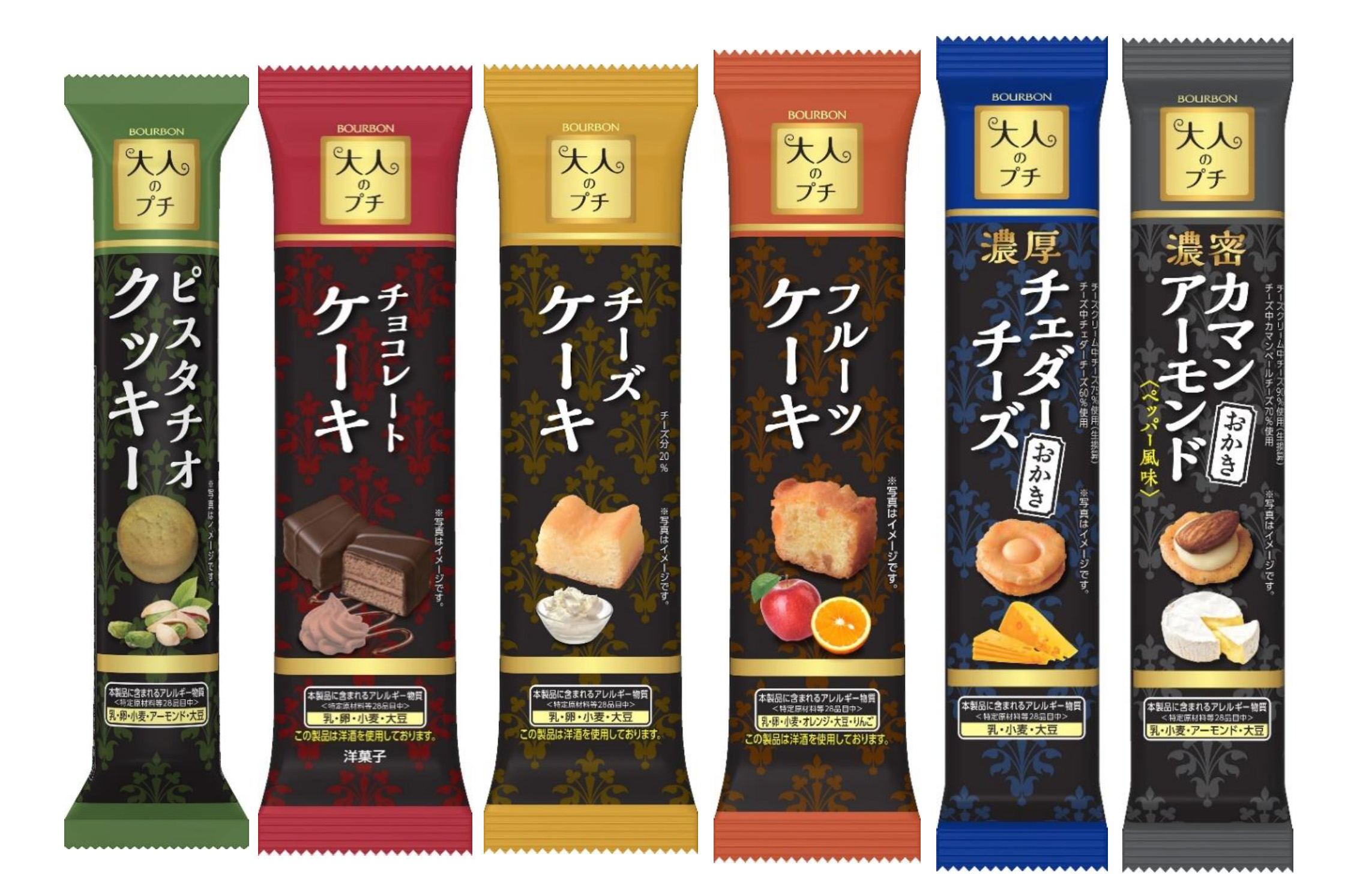 ひとつまみ”に詰め込んだ贅沢な大人のおいしさ「大人のプチ