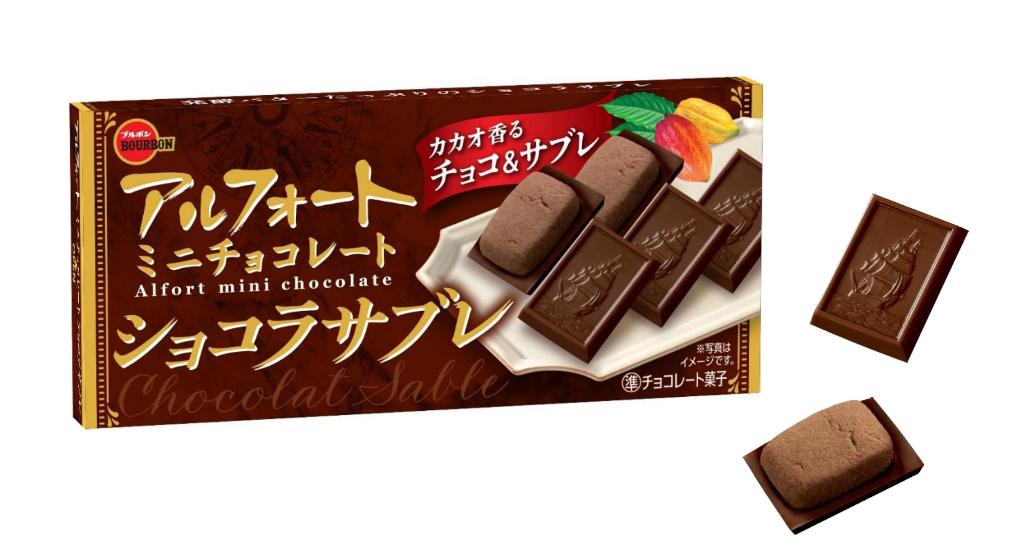 HP20250327アルフォートミニチョコレートショコラサブレ