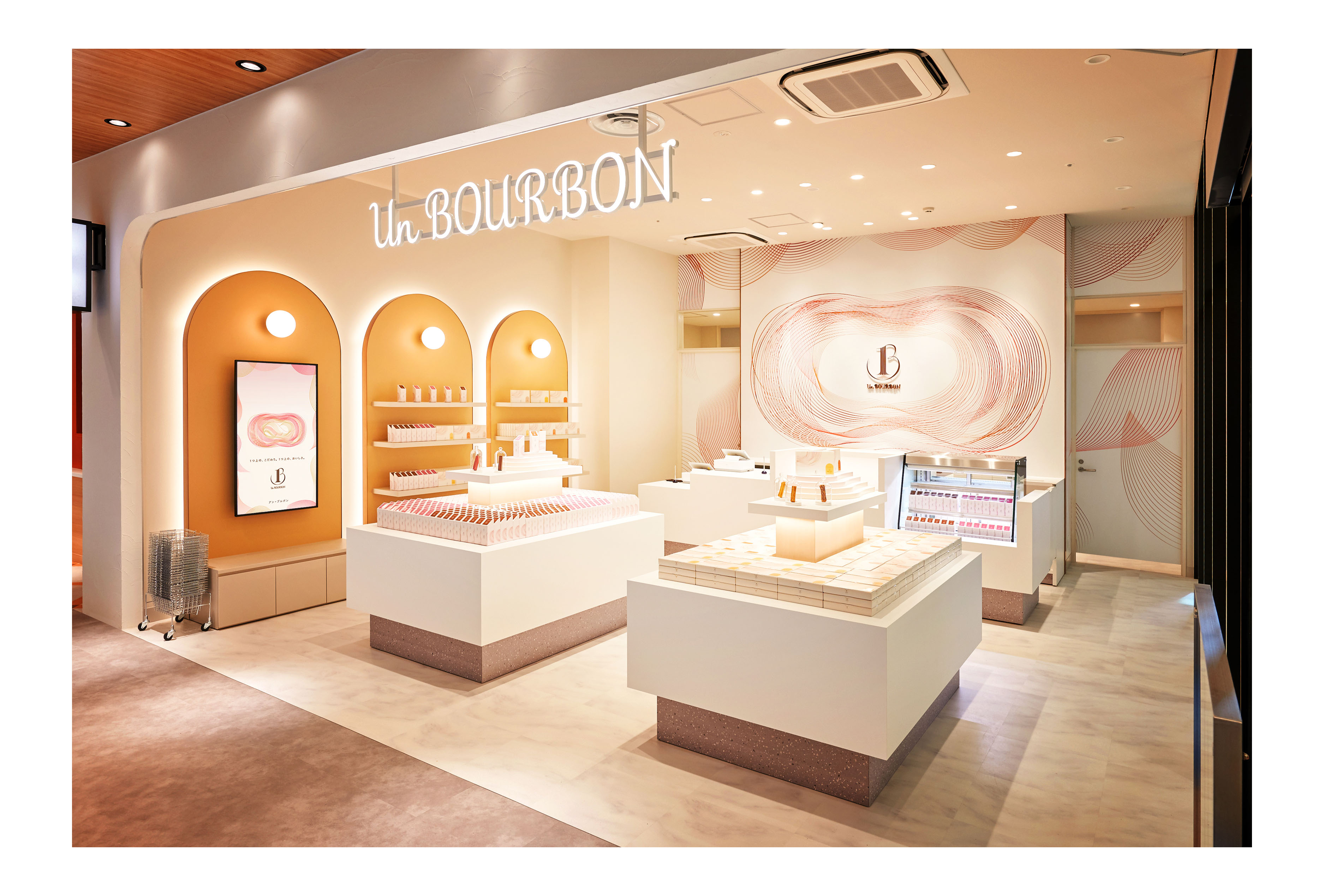 Un BOURBON」で「クラフト ルマンド クリスプ」の新商品2品などを6月30