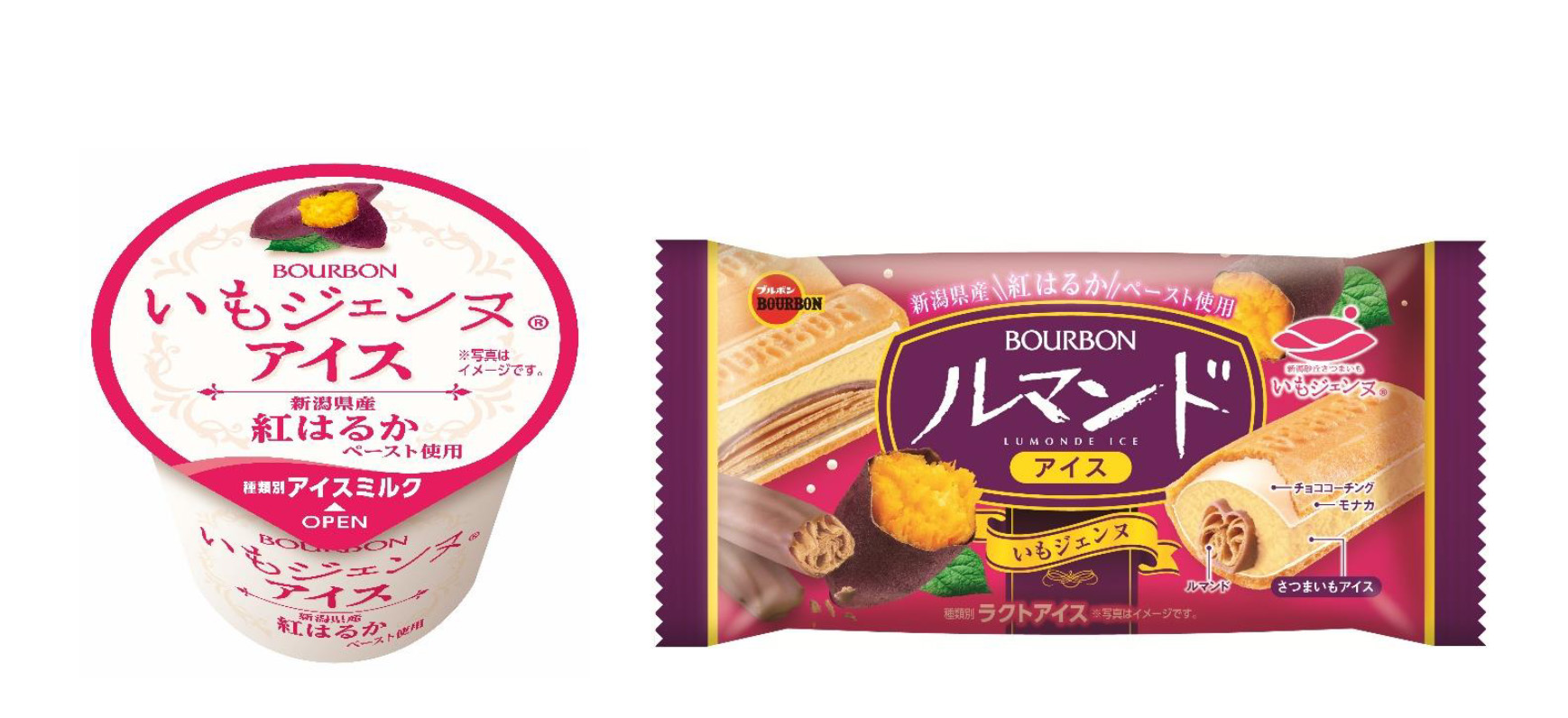 ブルボン100年史 1924-2024年 ブルボン100年史 1924-2024年
