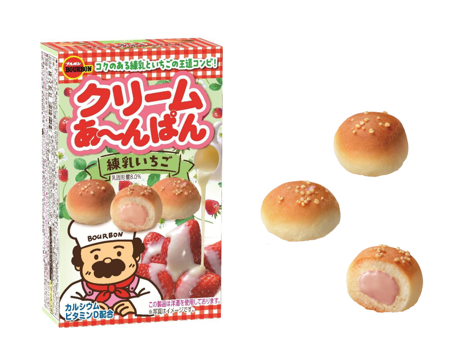ブルボン100年史 1924-2024年 ブルボン100周年の歴史】関東大震災で菓子供給が途絶えて創業
