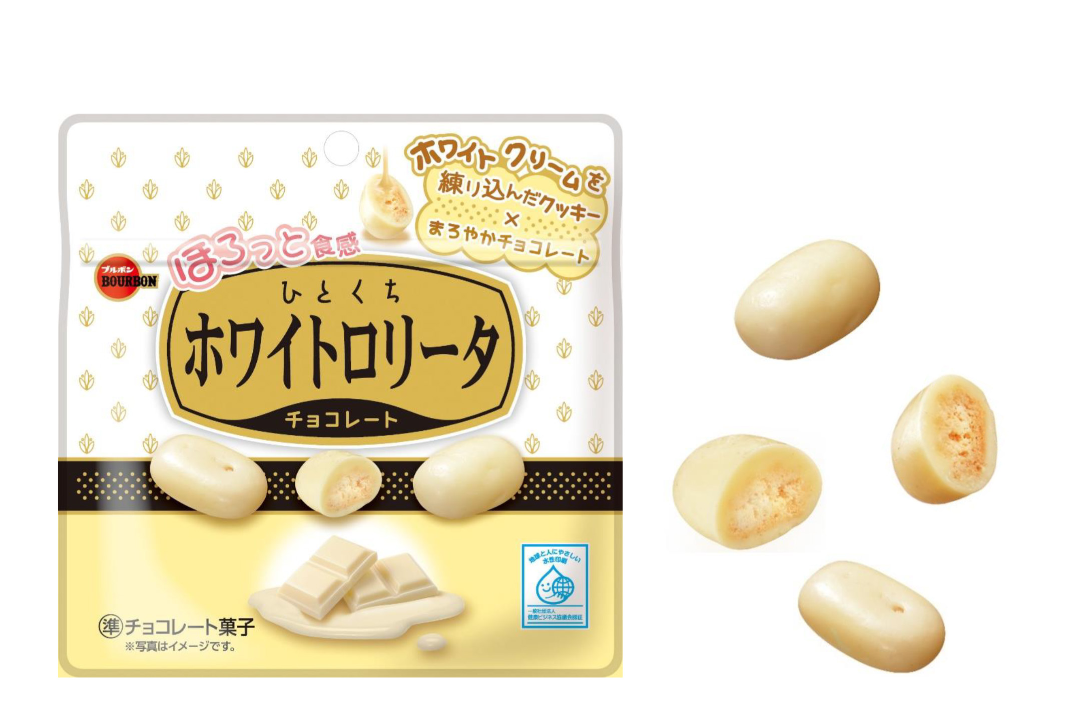 小粒でひとくちサイズになった“ホワイトロリータ”「ひとくちホワイト