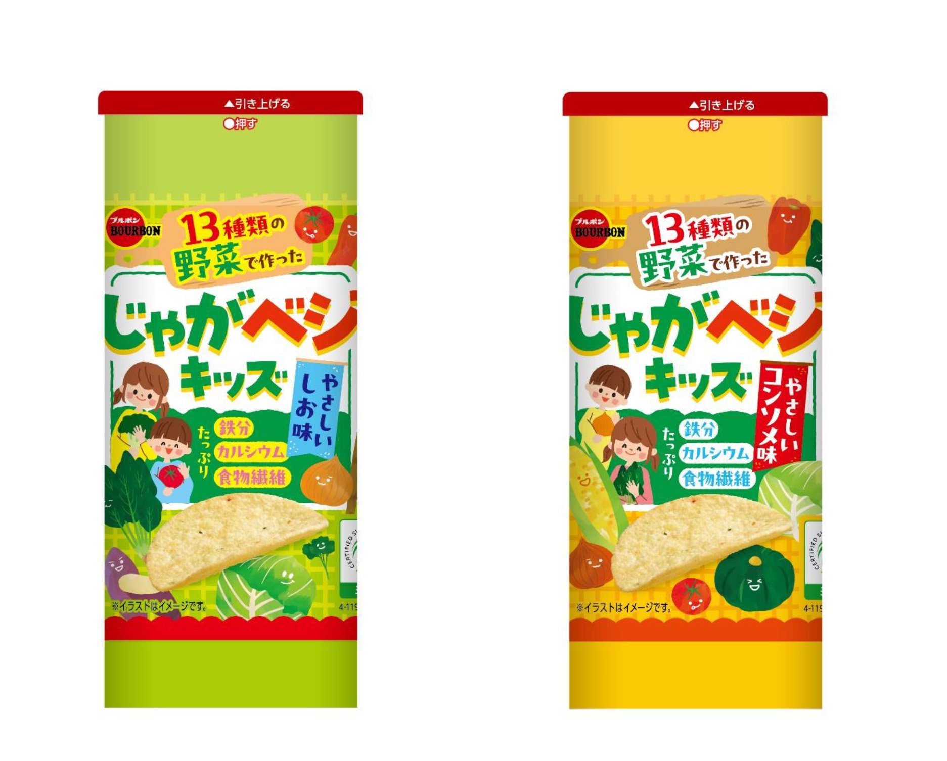 B.オーダー専用のページです～ちばちゃんの畑のうまいもの便 &Veggie ベジパイ ブロッコリー&チーズ&ベーコン 箱入(5袋入)｜北海道