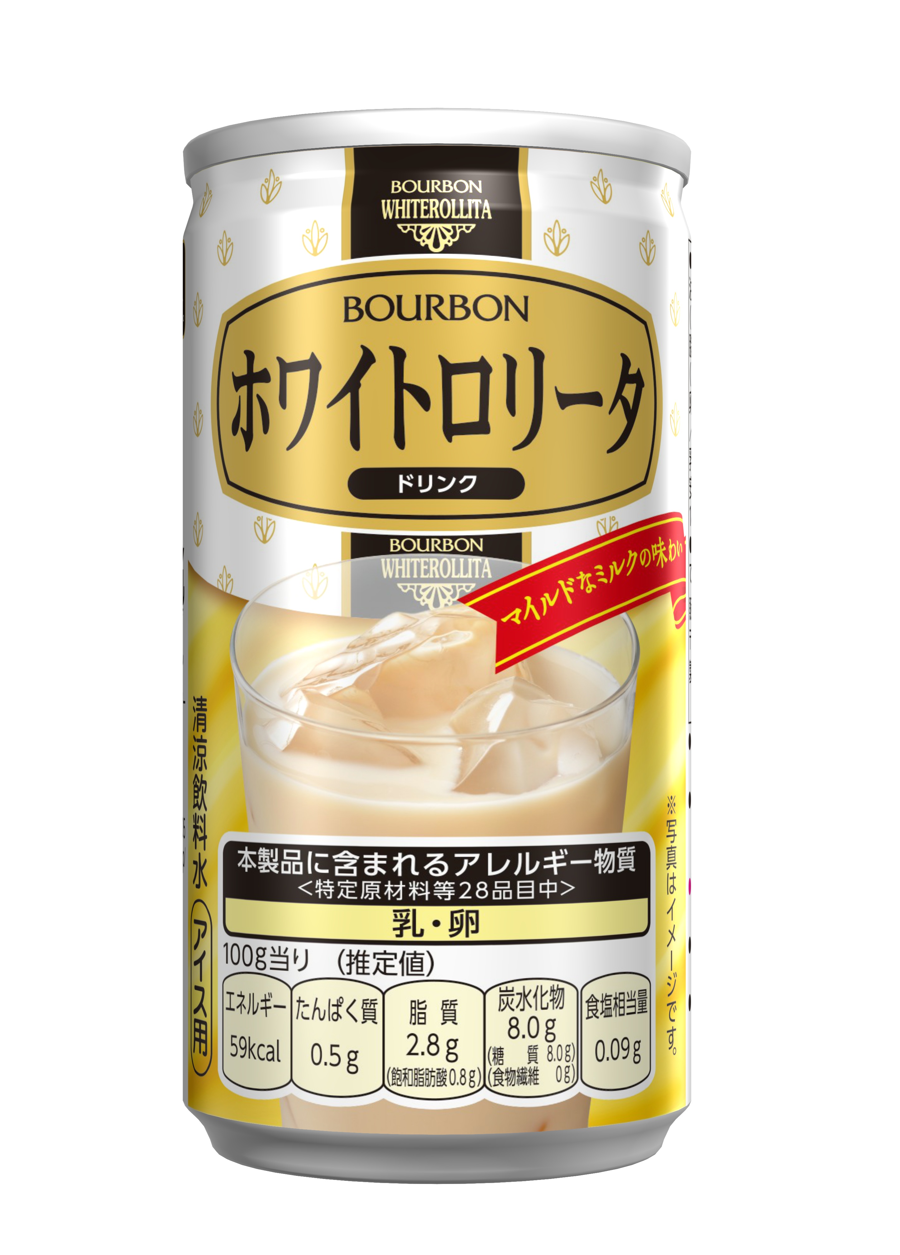 ミルク風味の味わいが発売60年を経て新たな形に “ホワイトロリータ