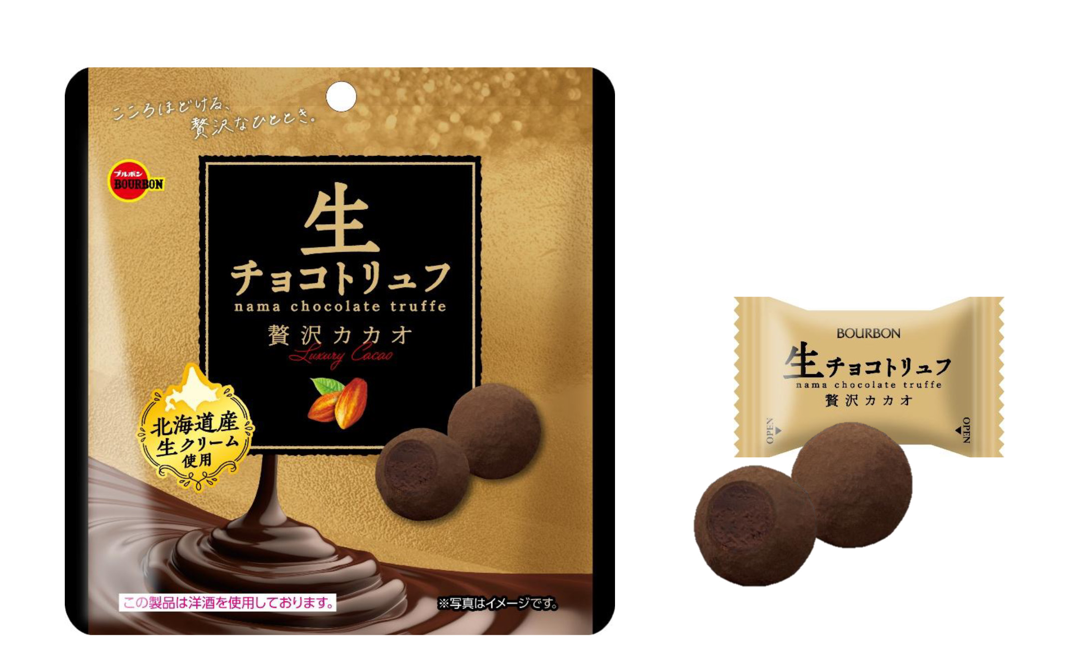 HP20260108生チョコトリュフ贅沢カカオ