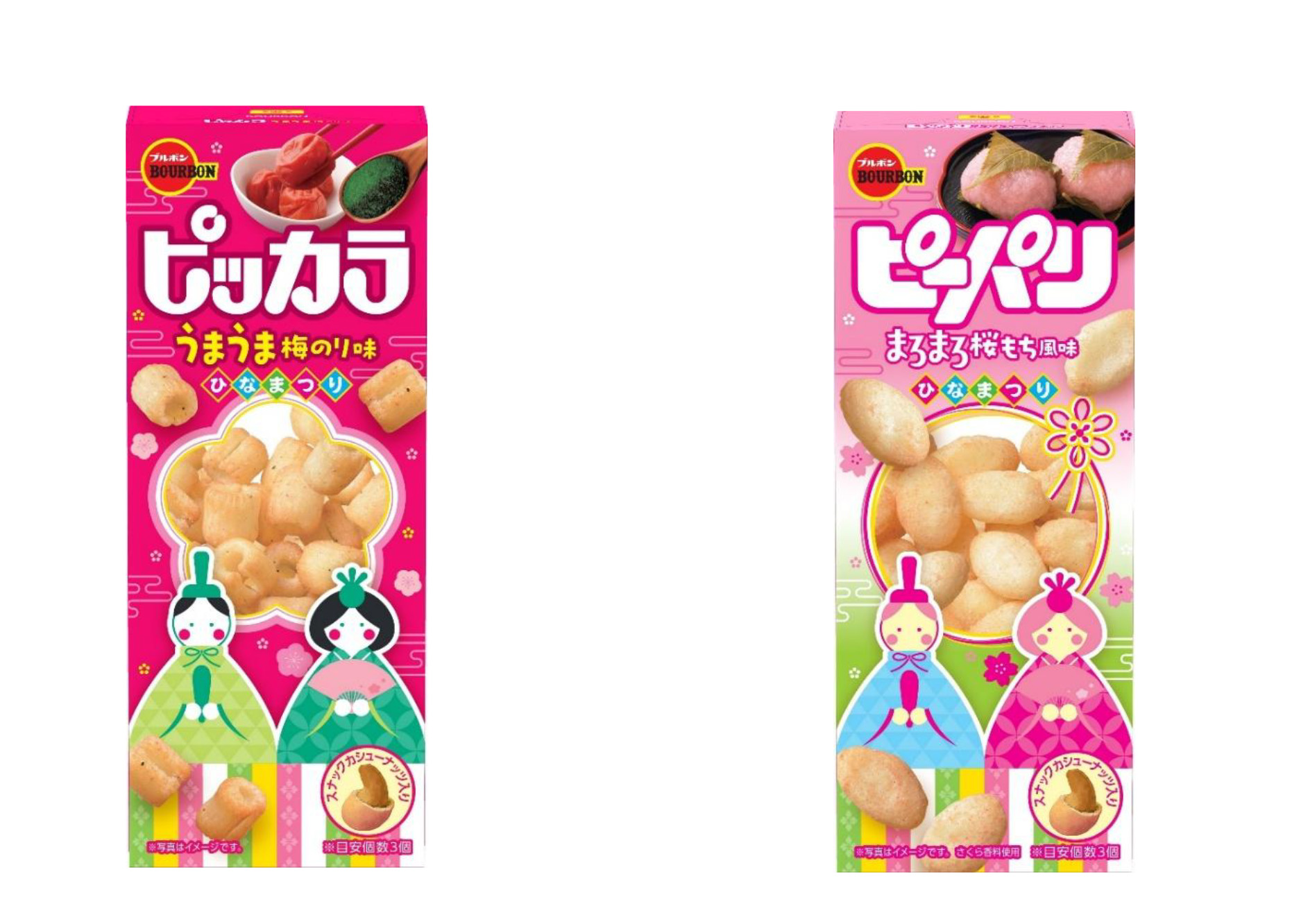 ライススナック“ピッカラ”“ピーパリ”に “ひなまつり”の特別な味わいの