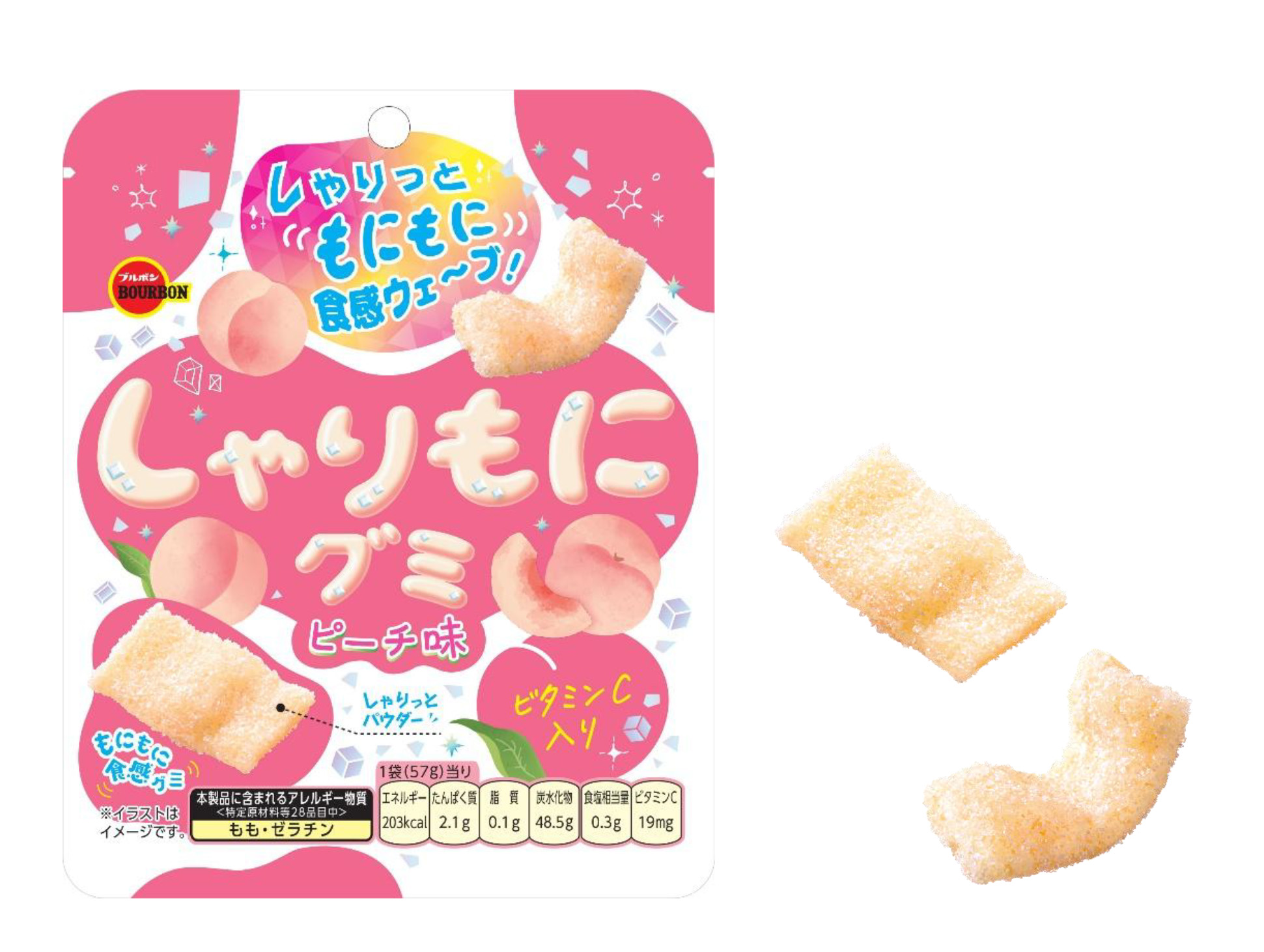 桃のつぼみが色づく季節にやさしい甘さのピーチ味グミ「しゃりもに