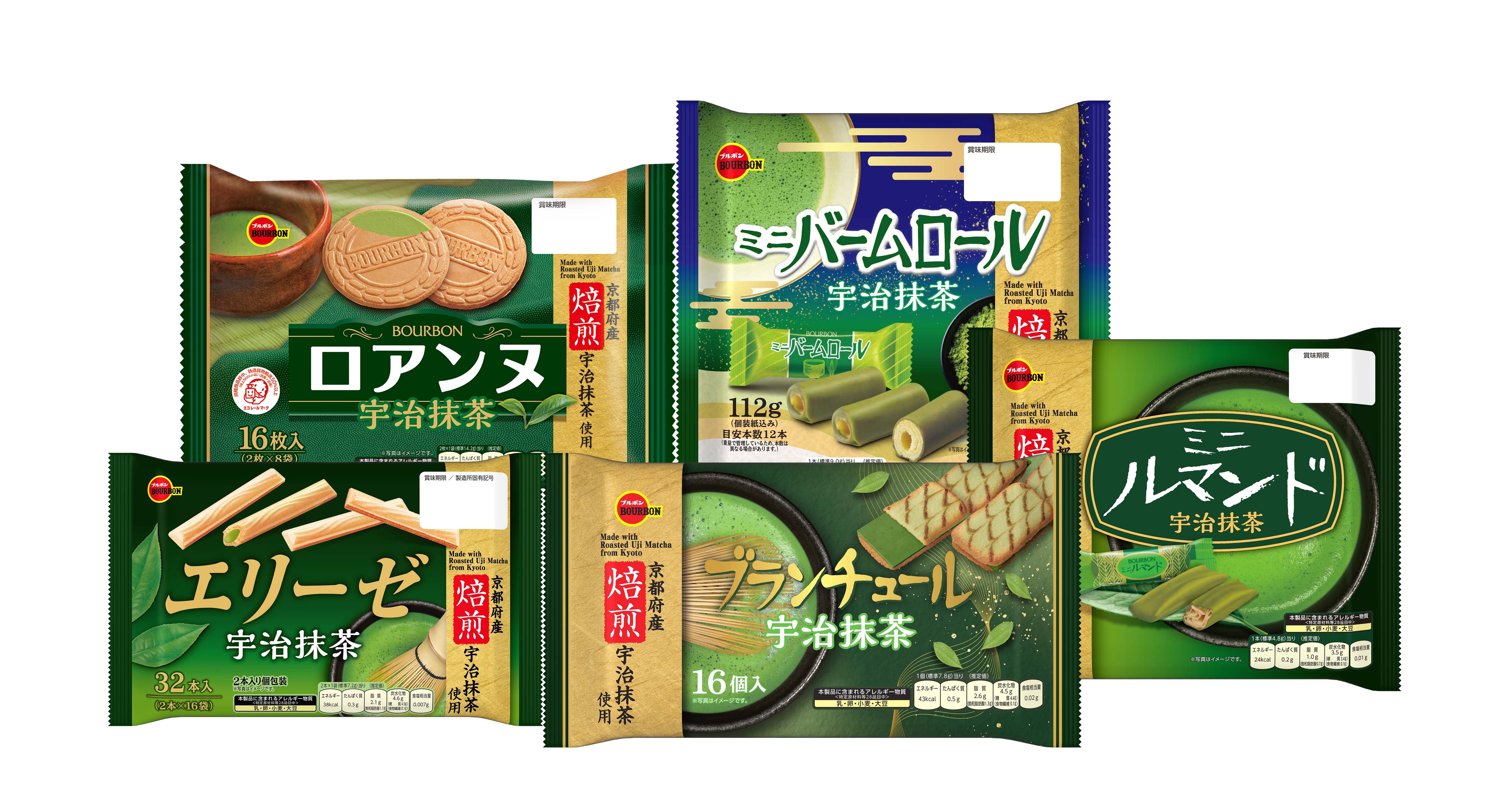 HP20260122抹茶商品リリース