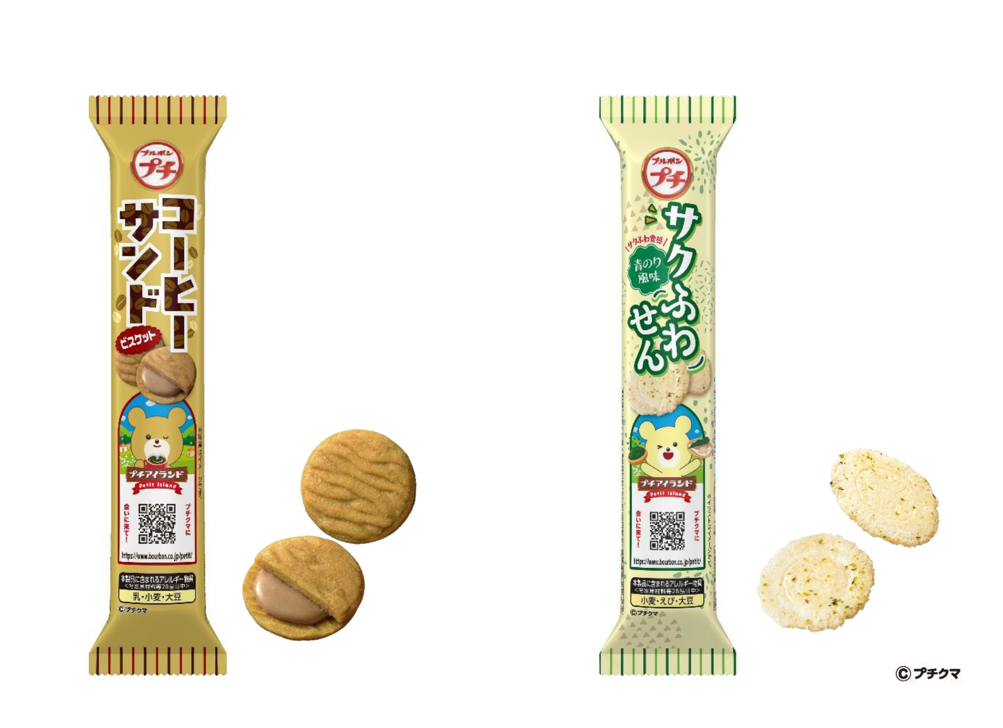プチコーヒーサンド」と「プチサクふわせん」の2品を3月3日(火)に新