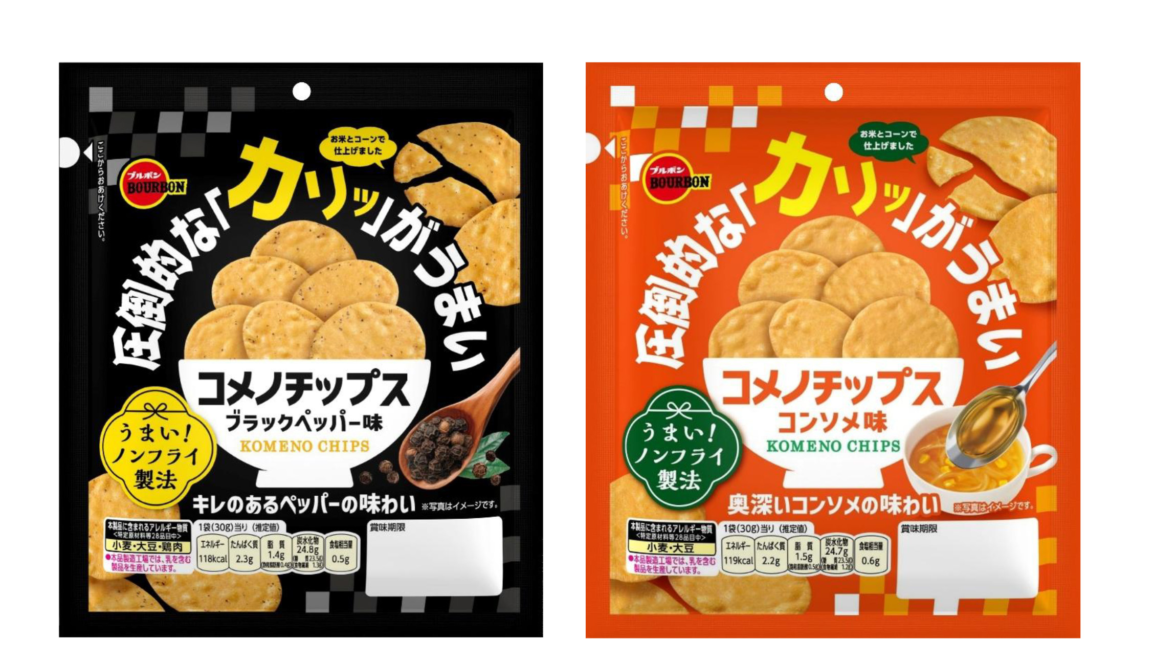 HP20260305コメノチップスリニューアル