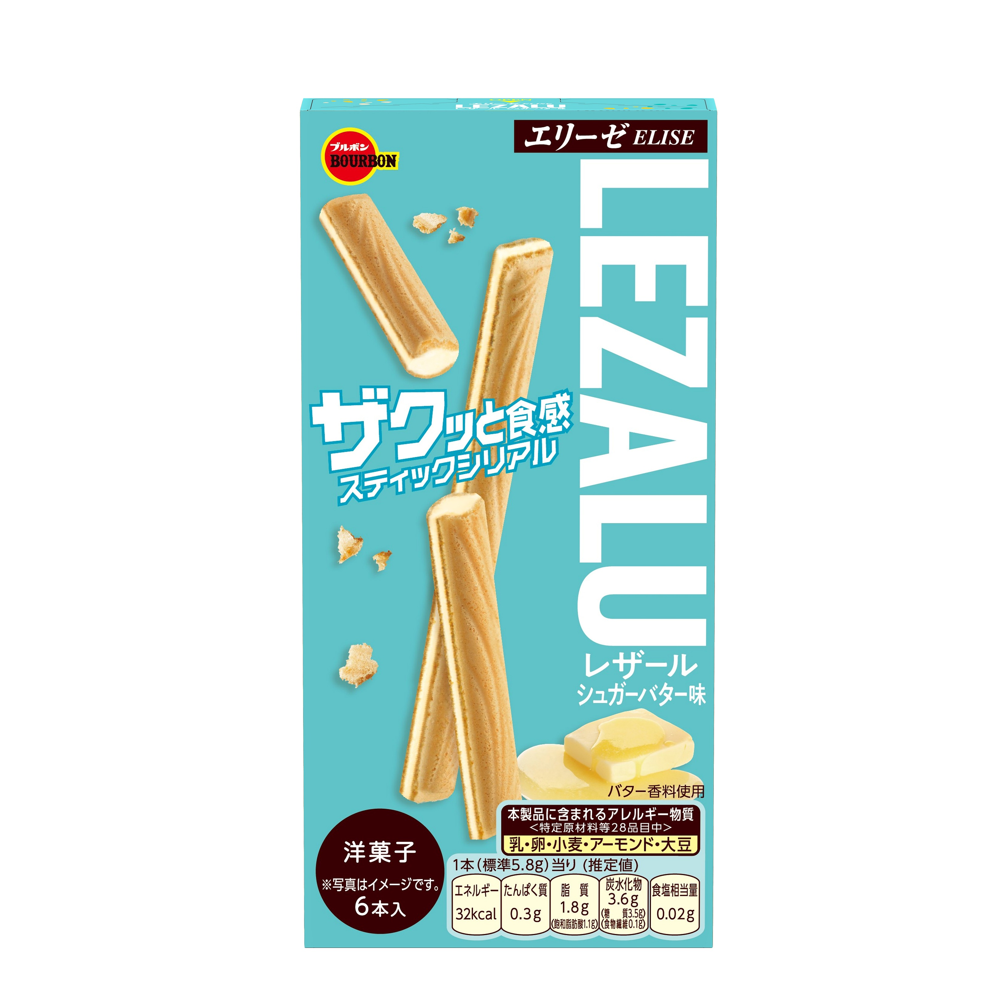 HP20260305レザール