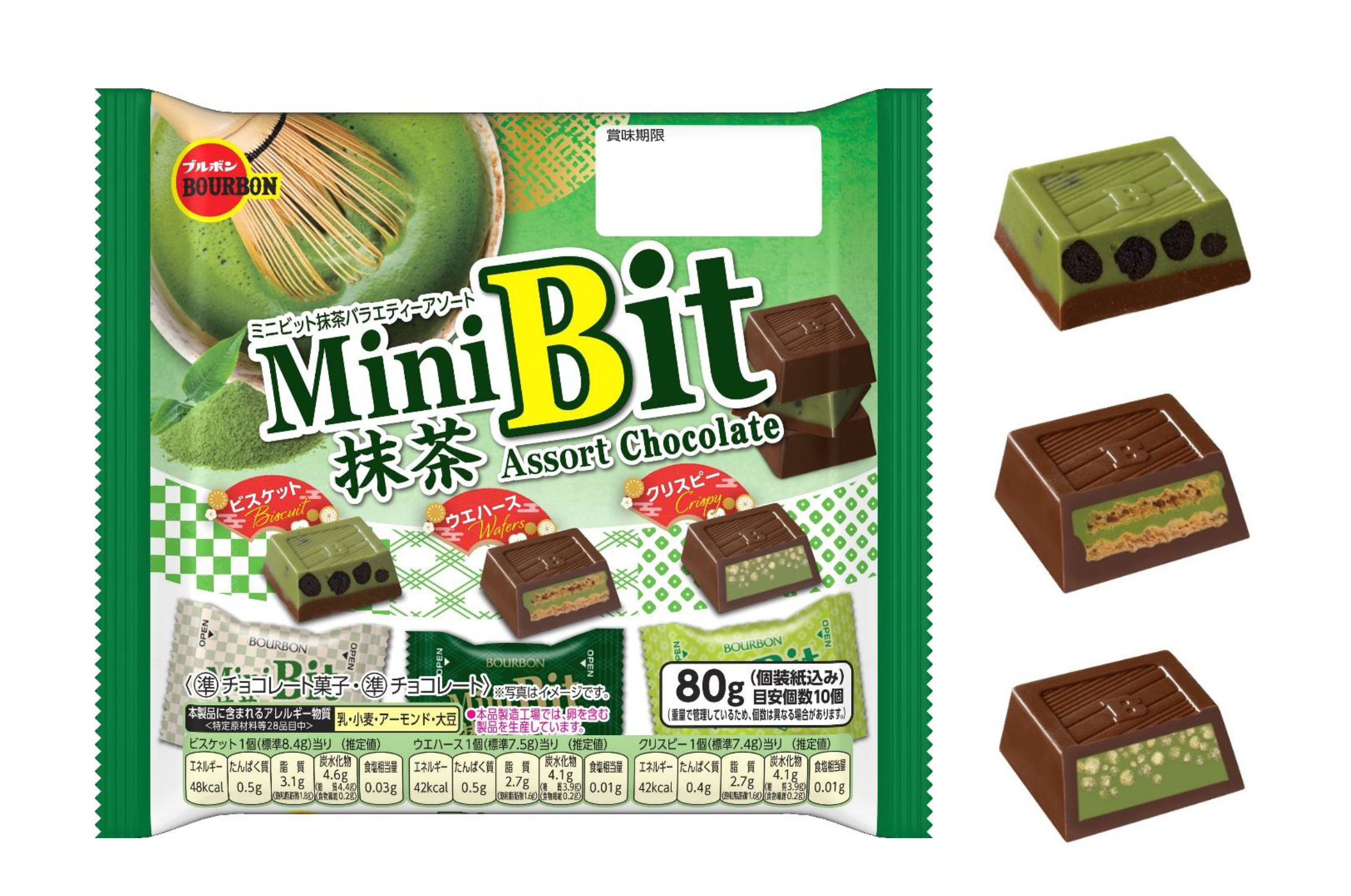抹茶の味わいに食感をプラスしたチョコレート「80gミニビット抹茶