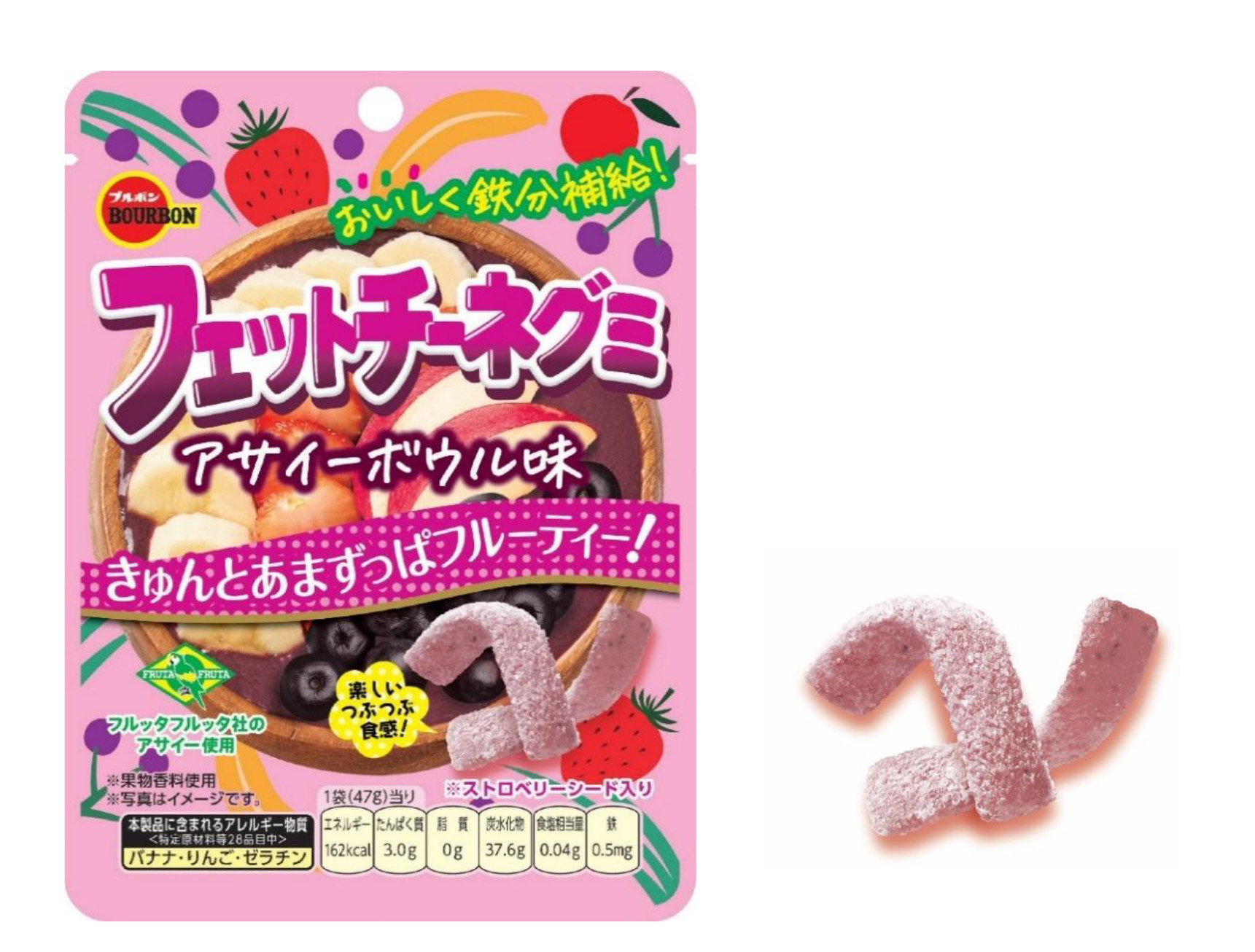 HP20260312フェットチーネグミアサイーボウル味