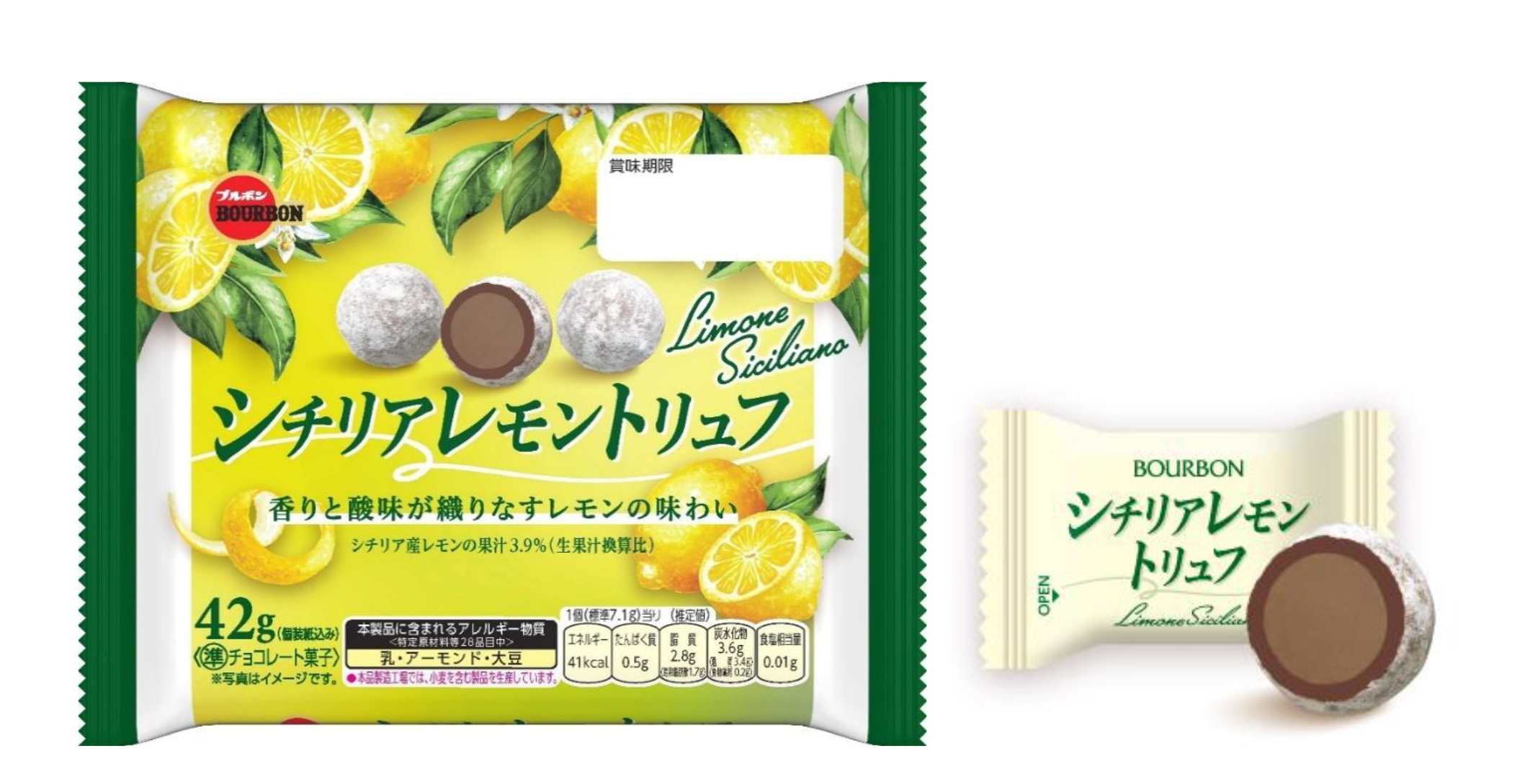 HP20260319シチリアレモントリュフ