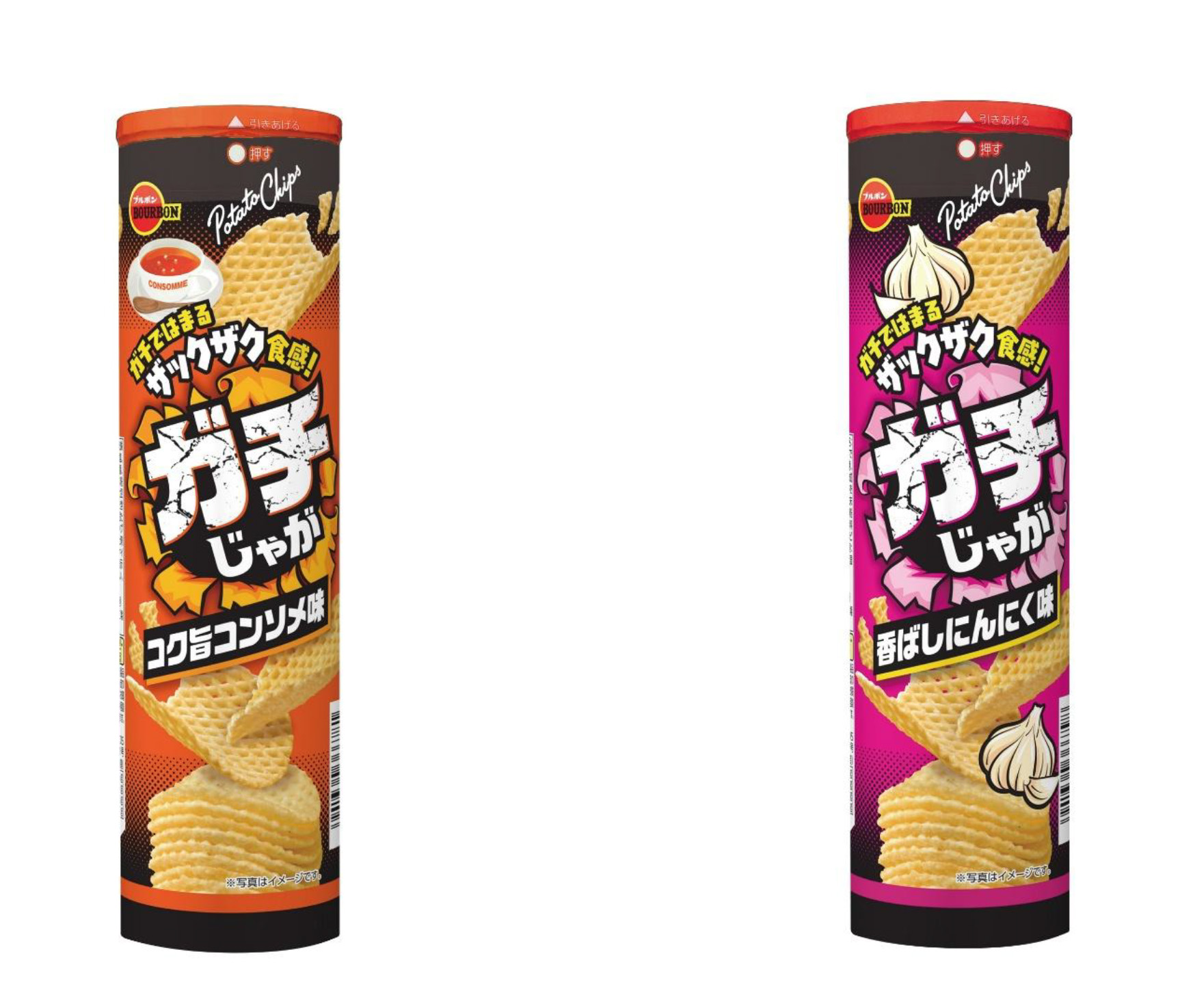 歩くポテチ ザックザク食感”で、堅く、はまる噛み心地 ポテトチップス“ガチじゃが