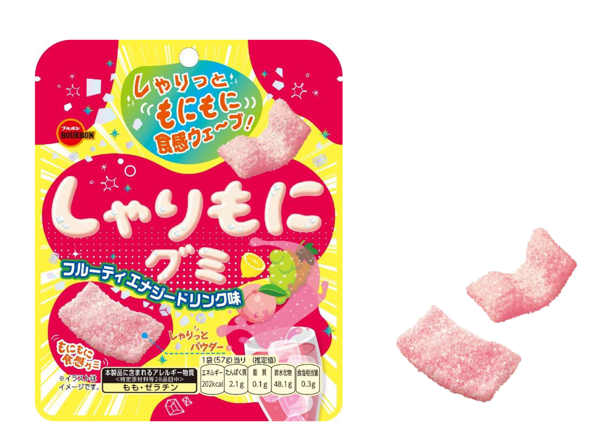 HP20260326しゃりもにグミフルーティエナジードリンク味