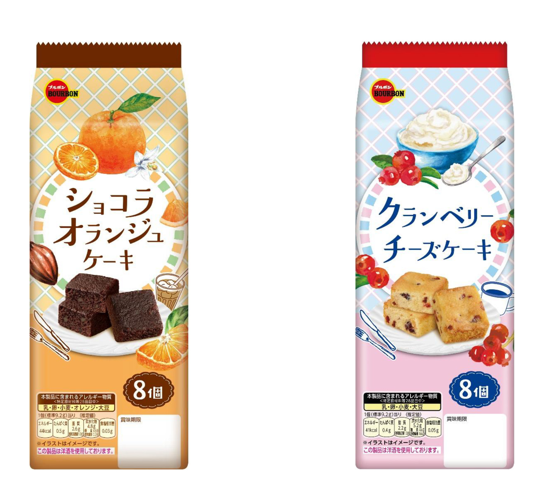 HP20260402ショコラオランジュケーキ