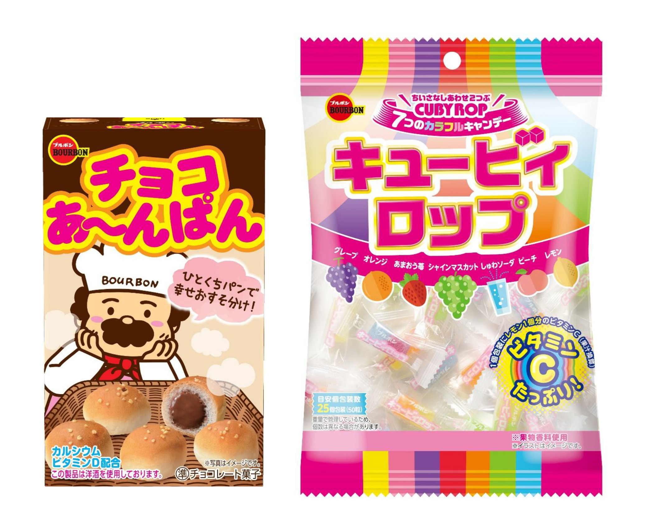 チョコあ～んぱん”と“キュービィロップ”は今年で発売40周年