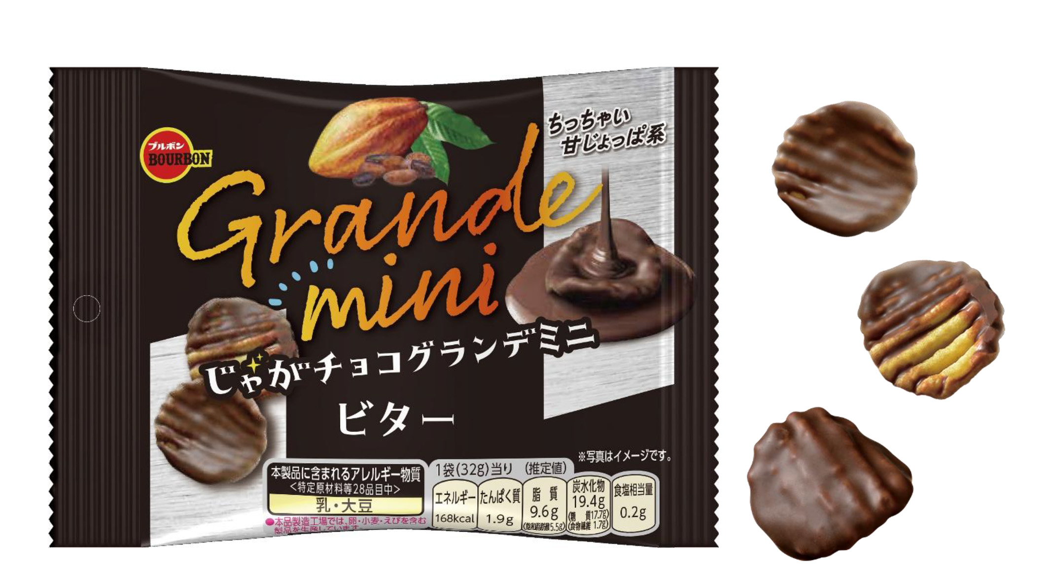 HP20260521じゃがチョコグランデミニビター