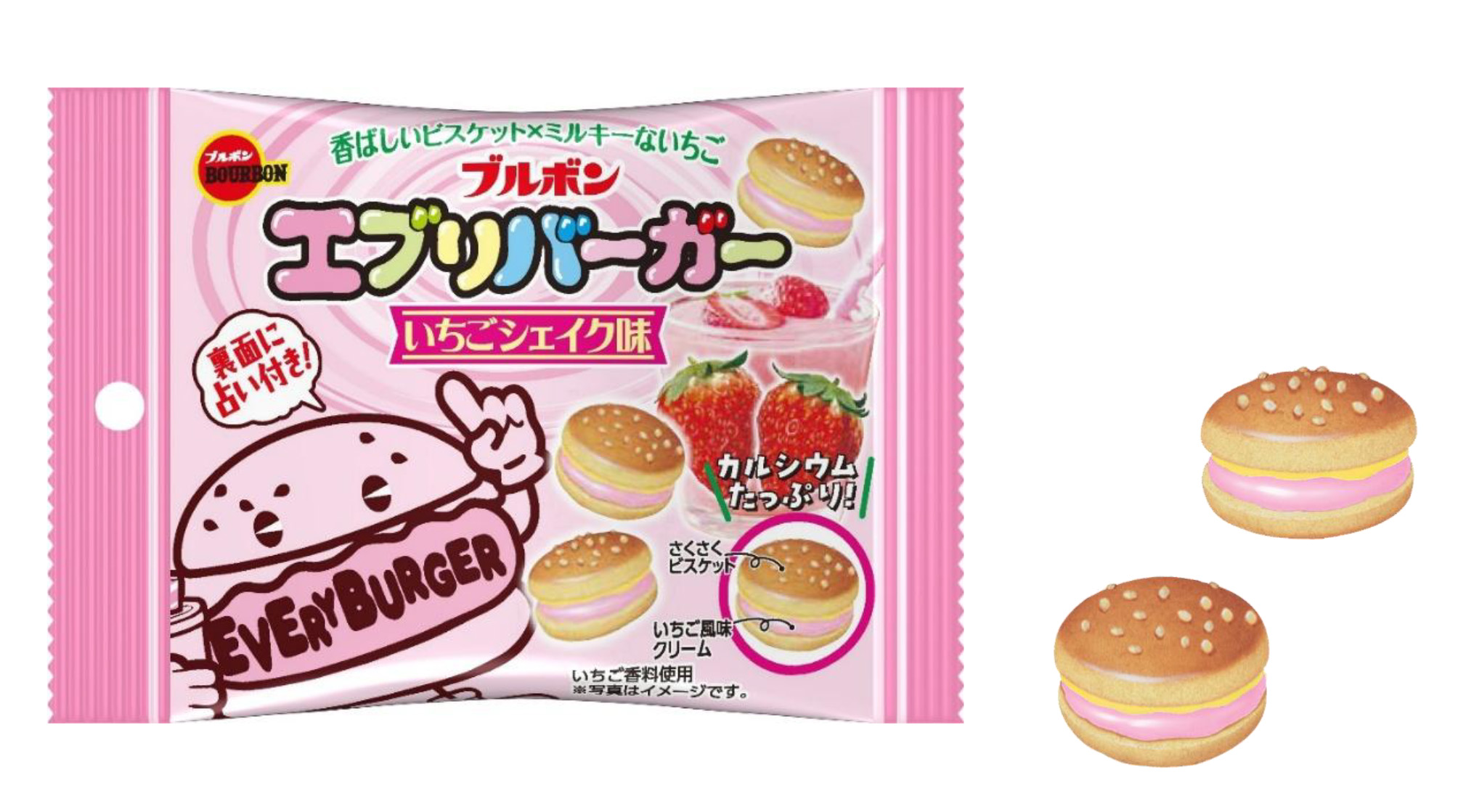 HP20260716エブリバーガーいちごシェイク味