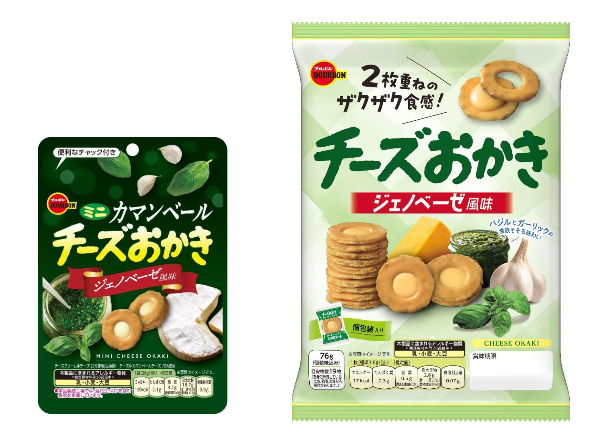 HP20260827チーズおかきジェノベーゼ風味
