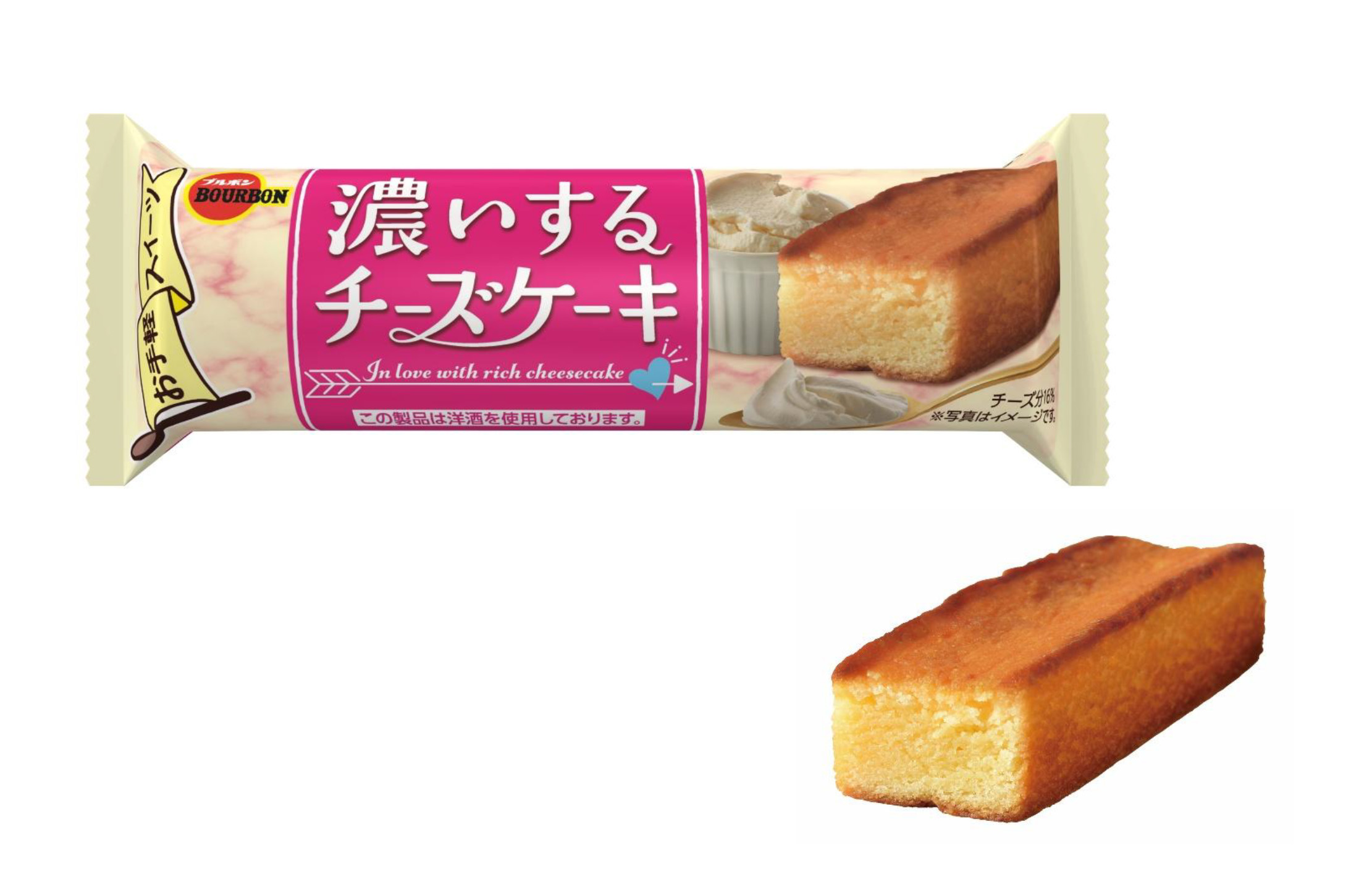 HP20260903濃いするチーズケーキ