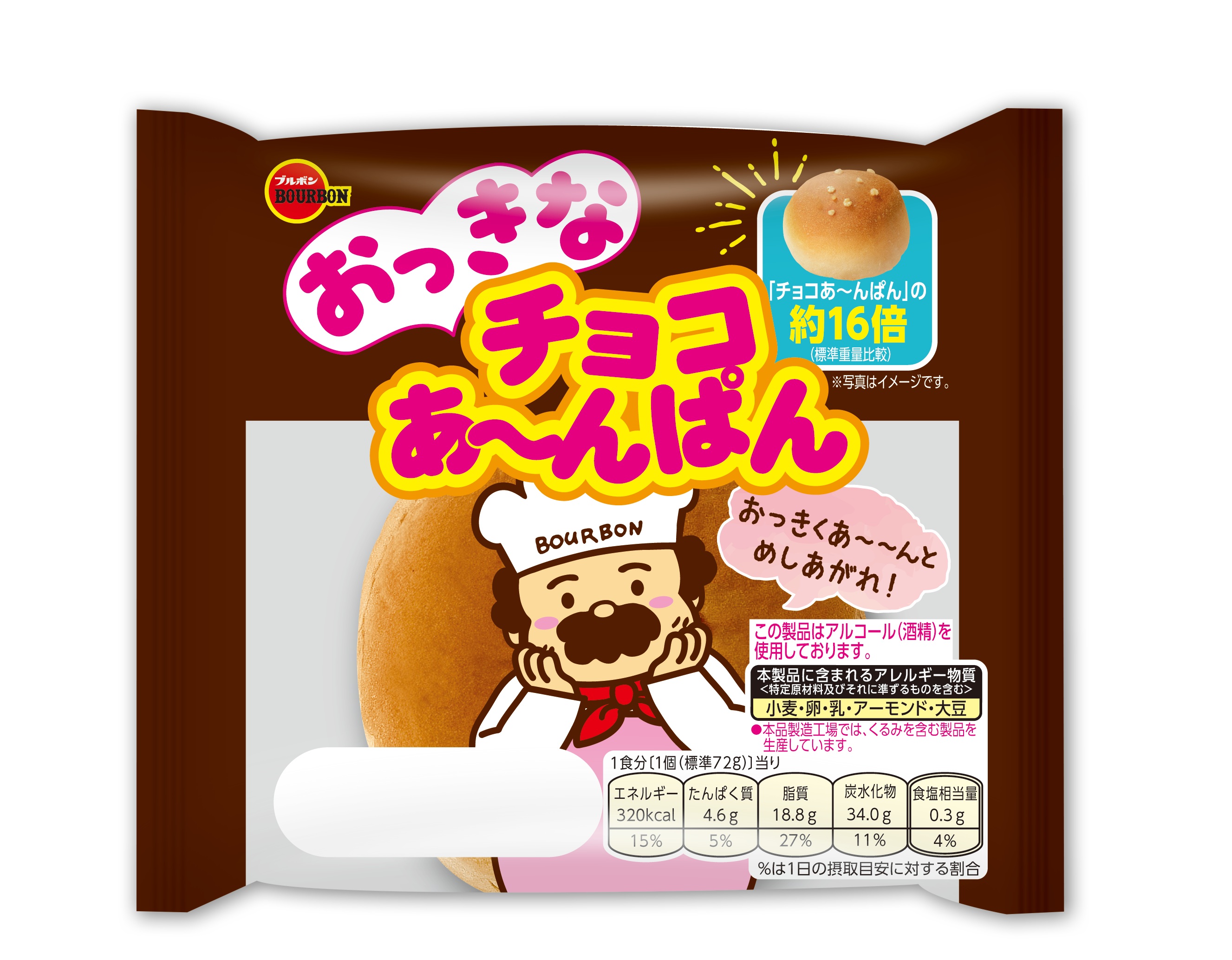 HP20260930おっきなチョコあ〜んぱん