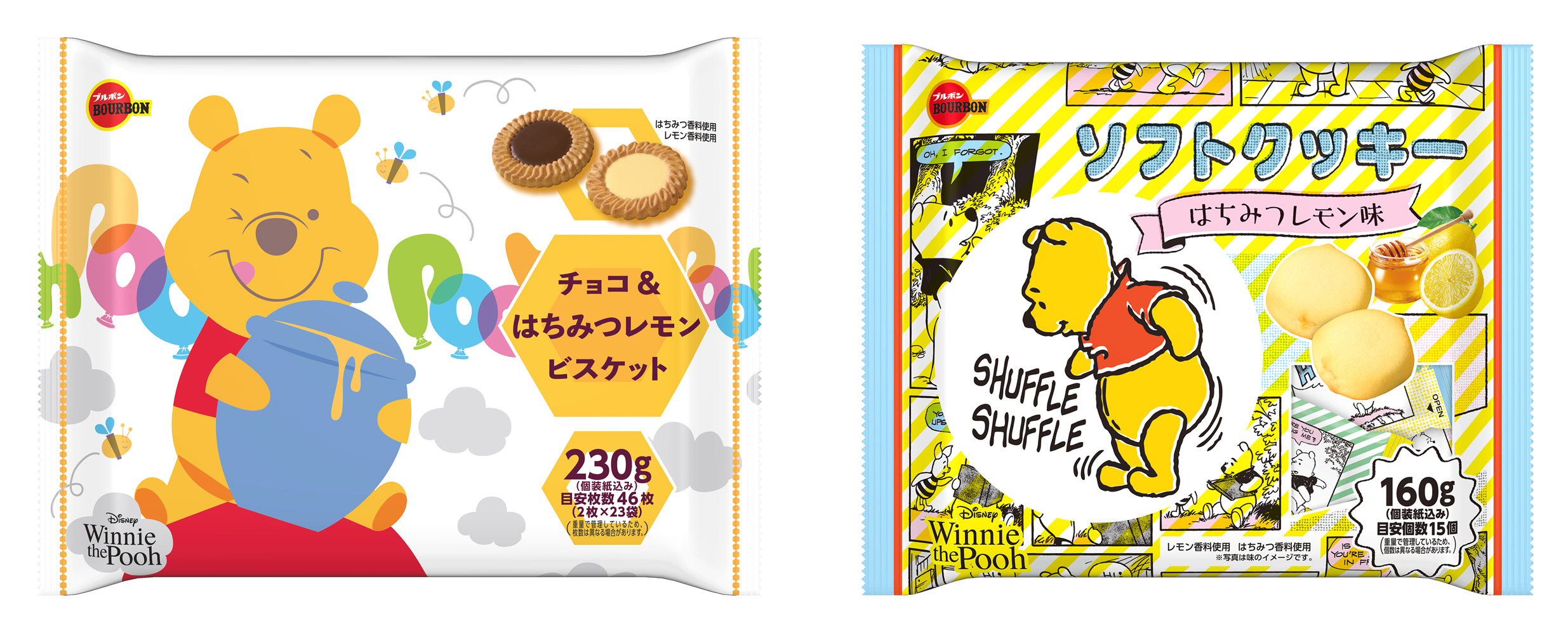 (新品未使用)激レア　くまのプーさん はちみつレモンコラボ　レジャーシート プーさん レジャーシート はちみつの日 ディズニーストア 新品