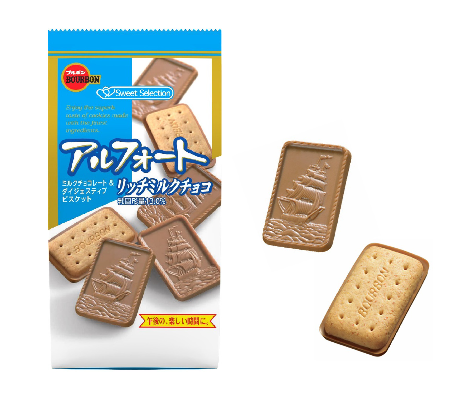 Amazon.co.jp: ブルボン アルフォートミニチョコレート 12個×10