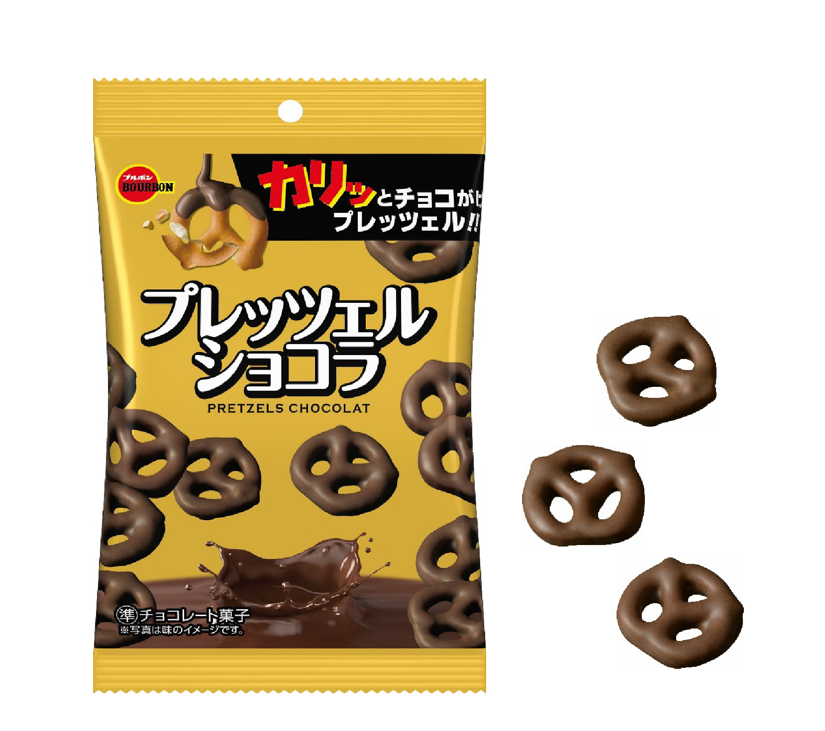 プレッツェル　BOO 食感と風味をアップした“プレッツェルショコラ”4月25日(火)に