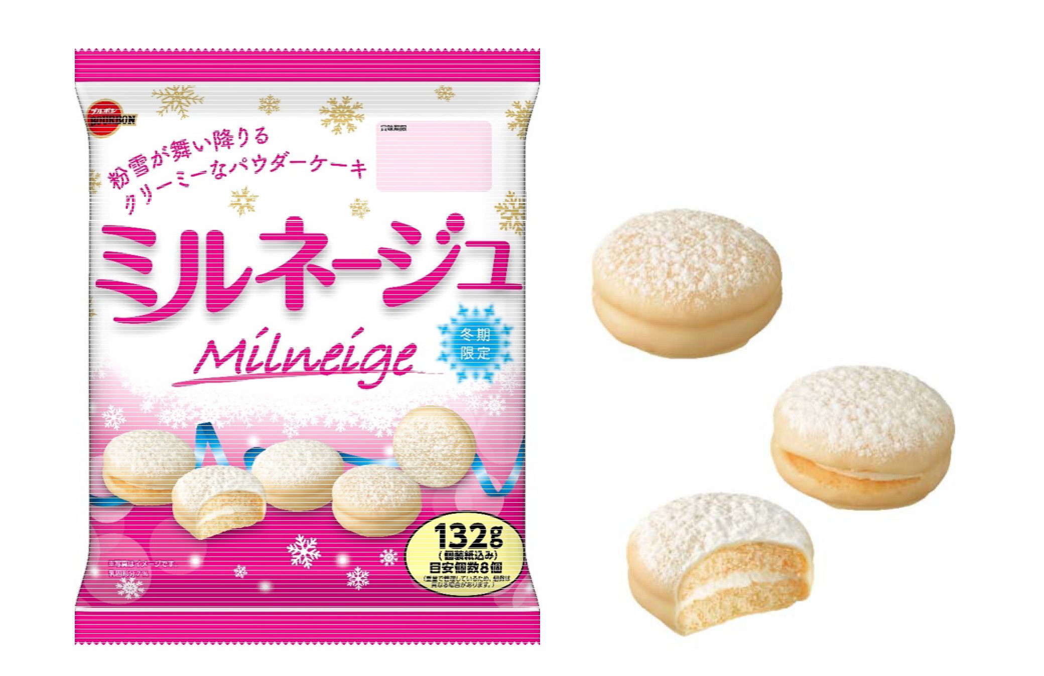 粉雪が舞い降りるクリーミーなパウダーケーキ「ミルネージュ」を2⽉8