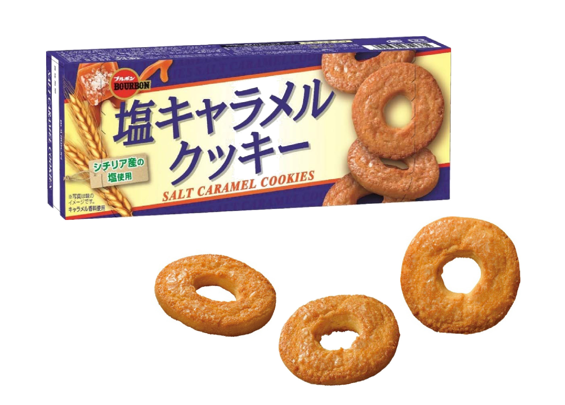 コク深く風味豊かな「塩キャラメルクッキー」2月21日(火)に新発売