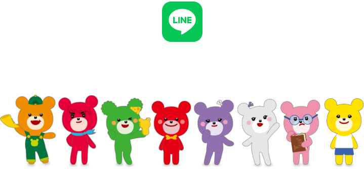 ブルボンLINE公式アカウント