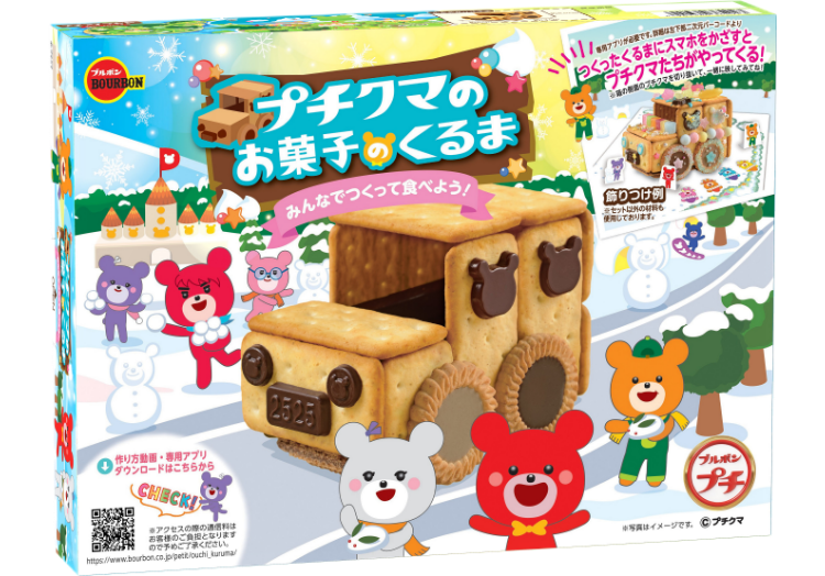 プチクマのお菓子のくるま