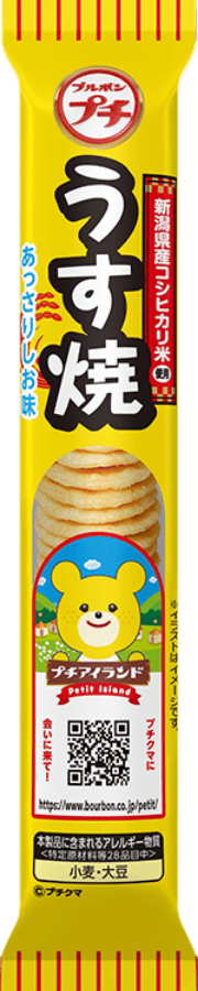 プチうす焼 パッケージ