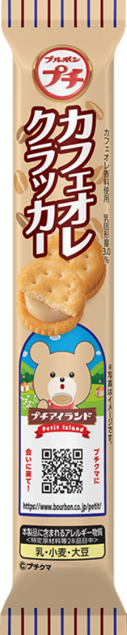 プチカフェオレクラッカー パッケージ