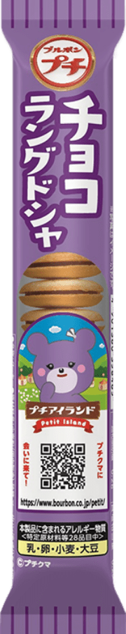 プチチョコラングドシャ パッケージ