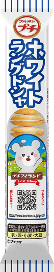 プチホワイトラングドシャ パッケージ