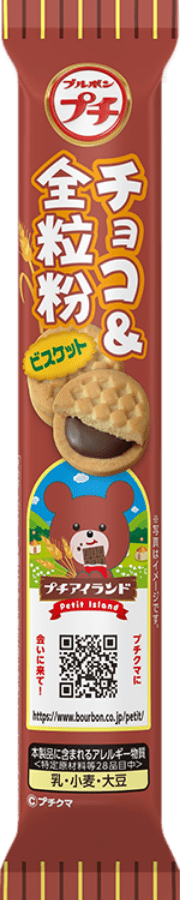 プチチョコ＆全粒粉 パッケージ