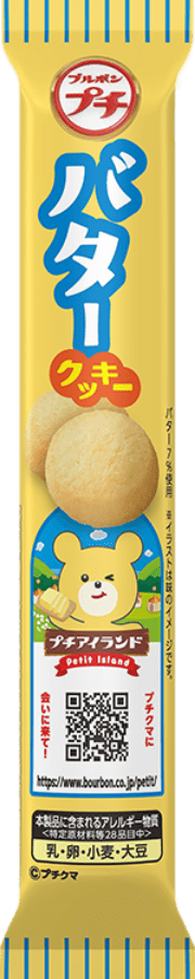 プチバタークッキー パッケージ